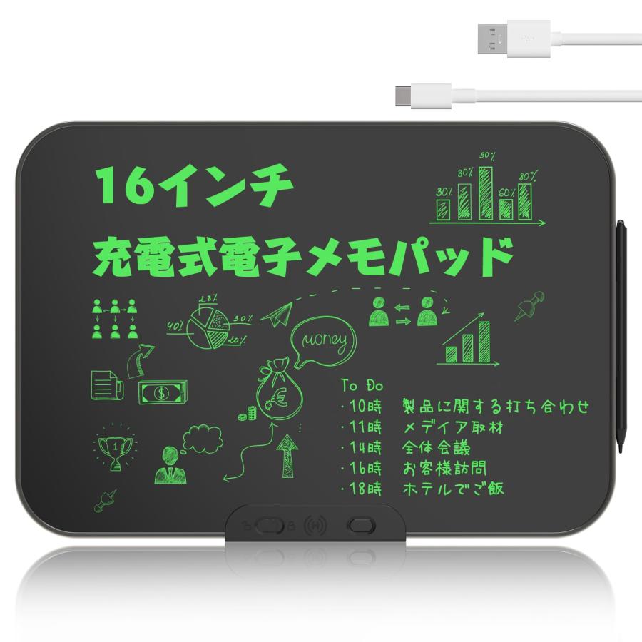 HOMESTEC 電子メモパッド 16インチ Type C充電可 筆触でメモ消す 大画面 高輝度 電子メモ帳 ロック機能 lcd液晶 筆圧対応 単語...