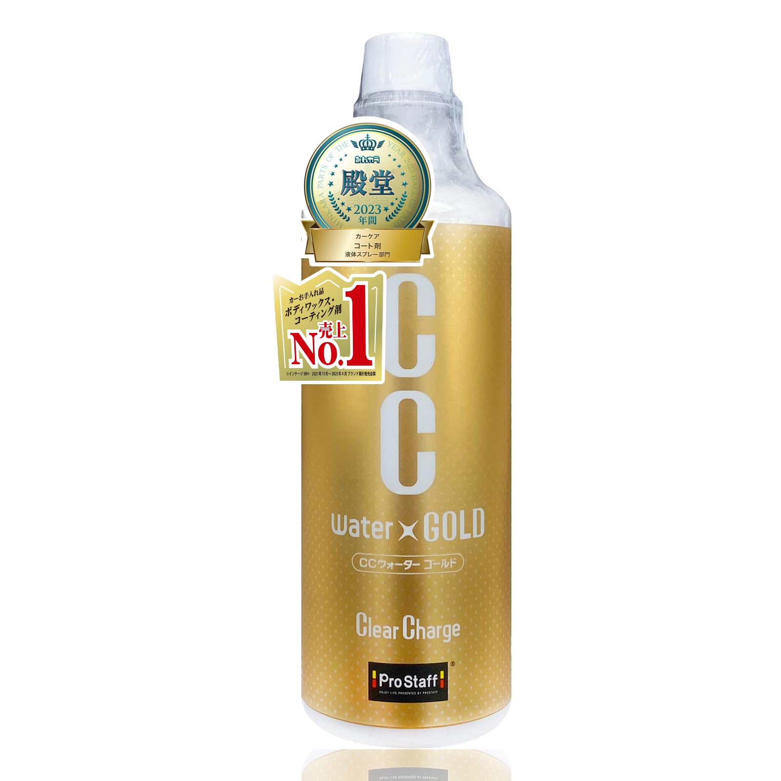 ブランド: プロスタッフ(Prostaff) 型番: S123 カラー: 4)CCウォーターゴールド詰め替え480ml サイズ: 4)480ml