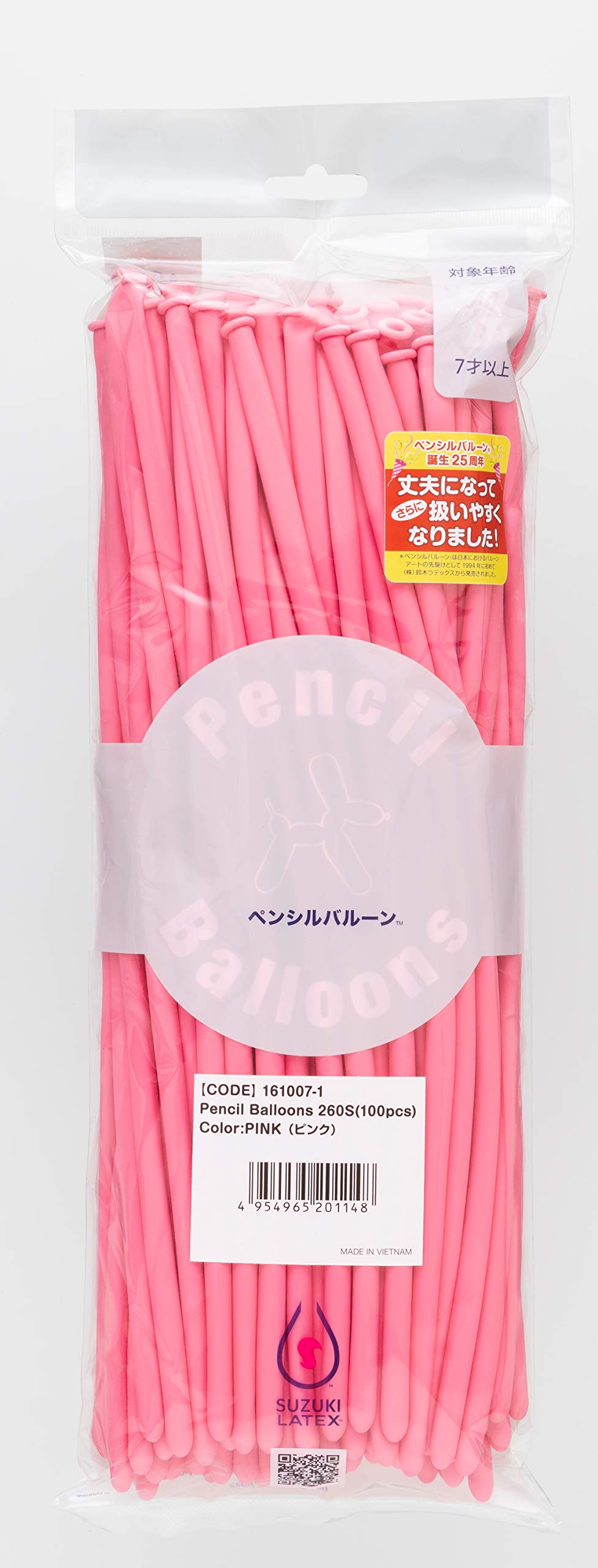 鈴木ラテックス ペンシルバルーン 単色100本 ピンク