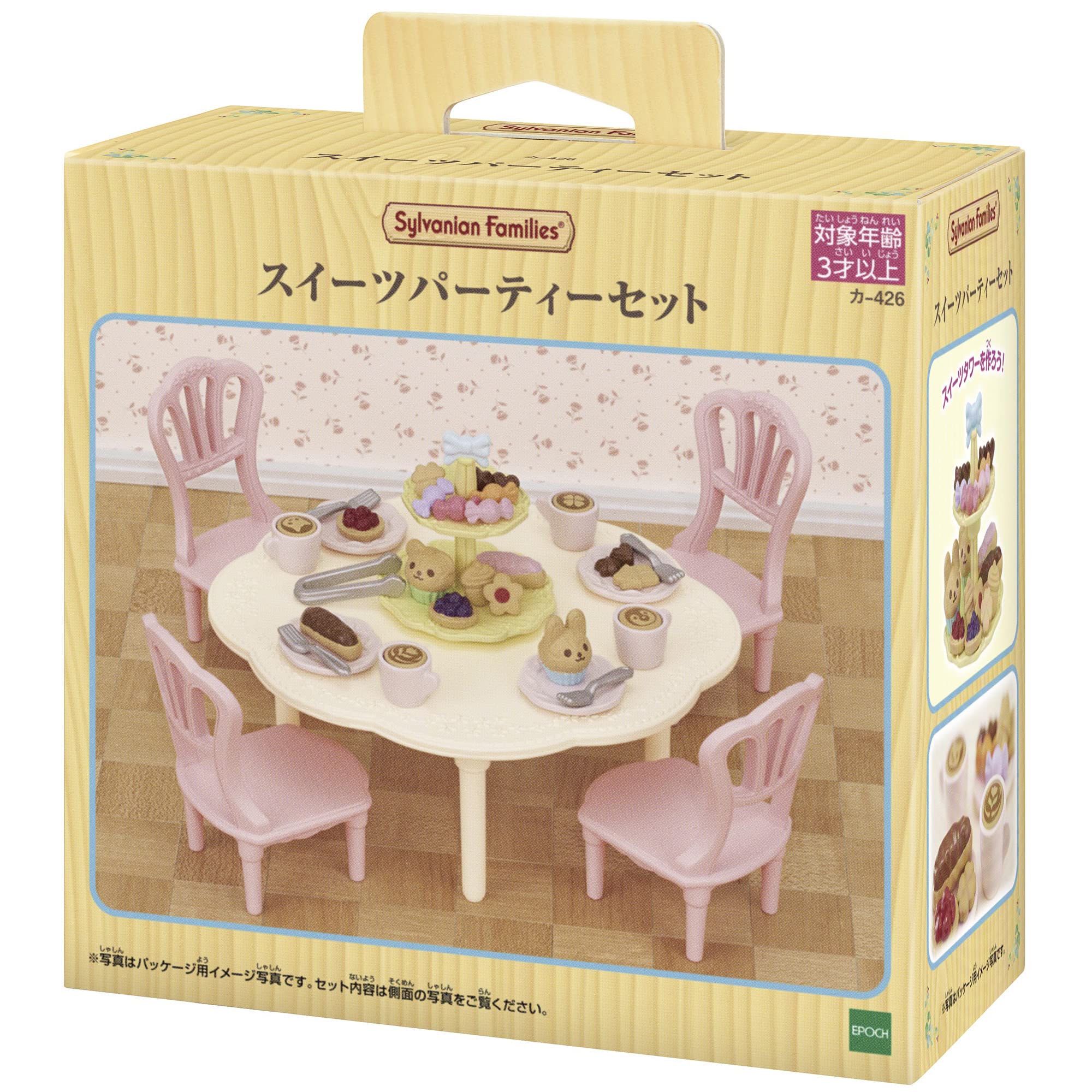 CREST shopのエポック(EPOCH) PS シルバニアファミリー 家具 スイーツパーティーセット カ-426 マルチカラー｜アングル2