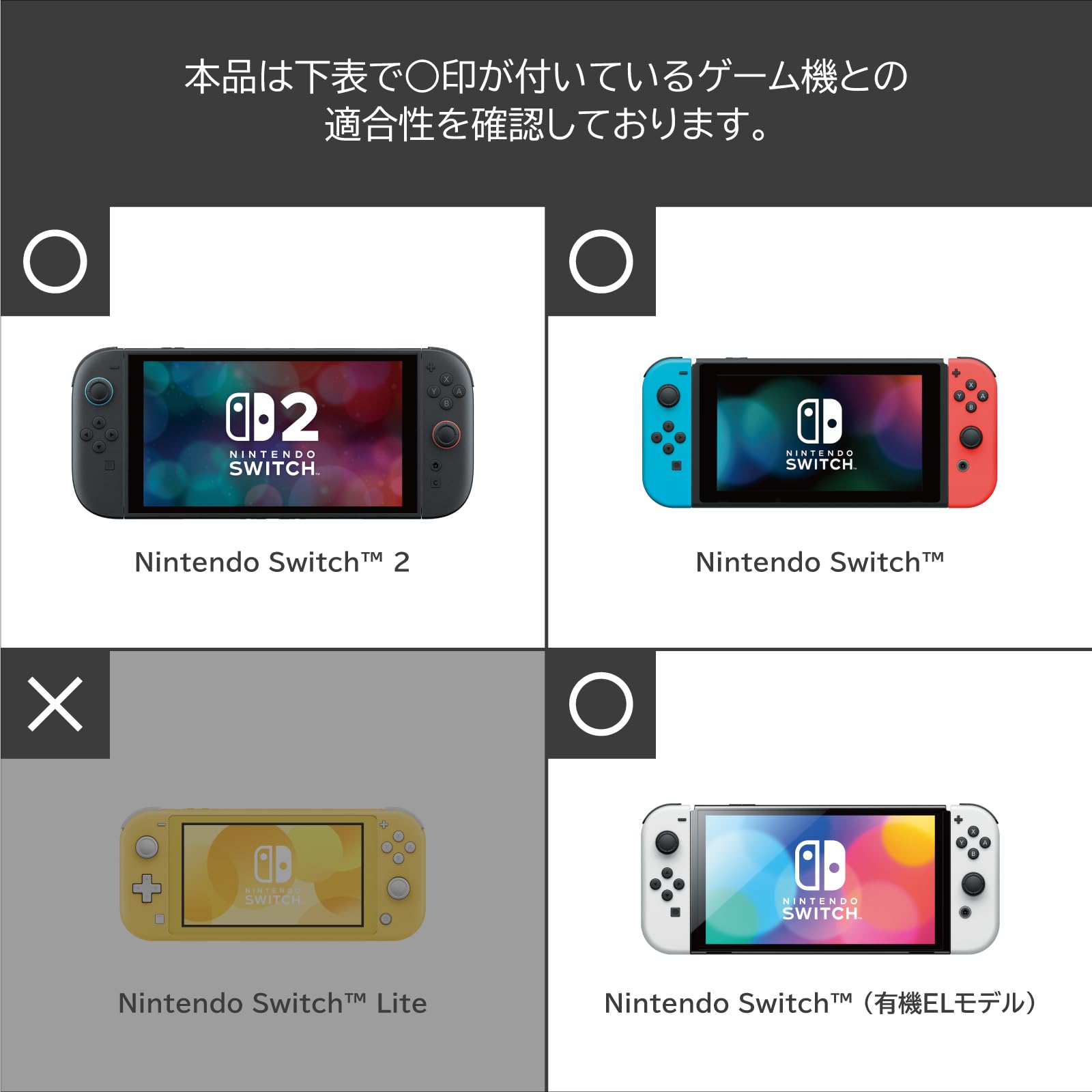 【任天堂ライセンス商品】ハイブリッドポーチ for Nintendo Switch™ 2 もふもふイーブイ【Switch2専用】 crestshop-10040414 CREST shop サンプル画像2