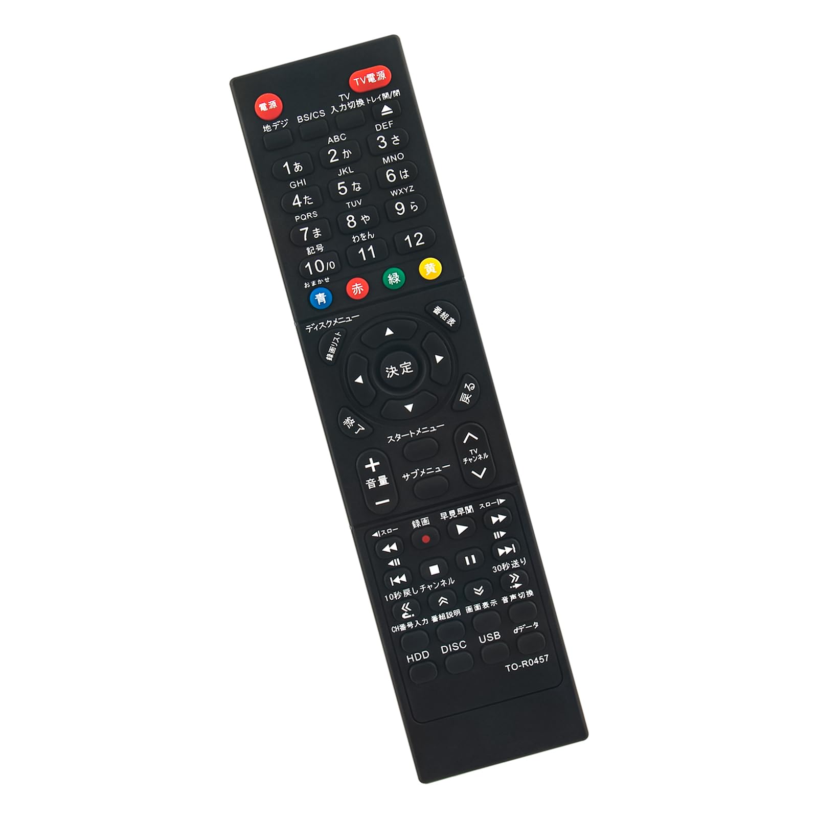 Rakuten - ブルーレイリモコン SE-R0457 SE-R0435 fit for 東芝 regza レコーダー DBR-Z510 DBR-Z420 DBR-Z410 DBR-Z520