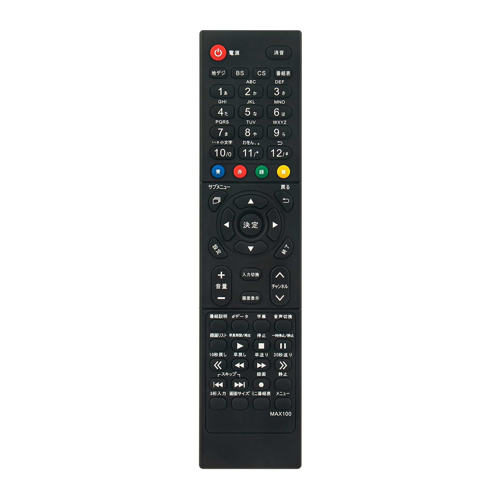 テレビリモコン J-MX100RC fit for MAXZEN マクスゼン テレビ J24CH05S J32CH01 J32CH02 J50CH06 JU65CH06 JU75CH01 JU75CH02 JU43CH06 J19SK01 J19SK02 J24SK01 J24SK02 J32SK01 J32SK02 J40SK01 J43SK01 J50SK01 J43SK03など対応