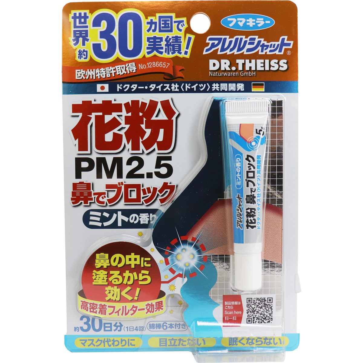 ブランド: アレルシャット カラー: インディゴ サイズ: 1個