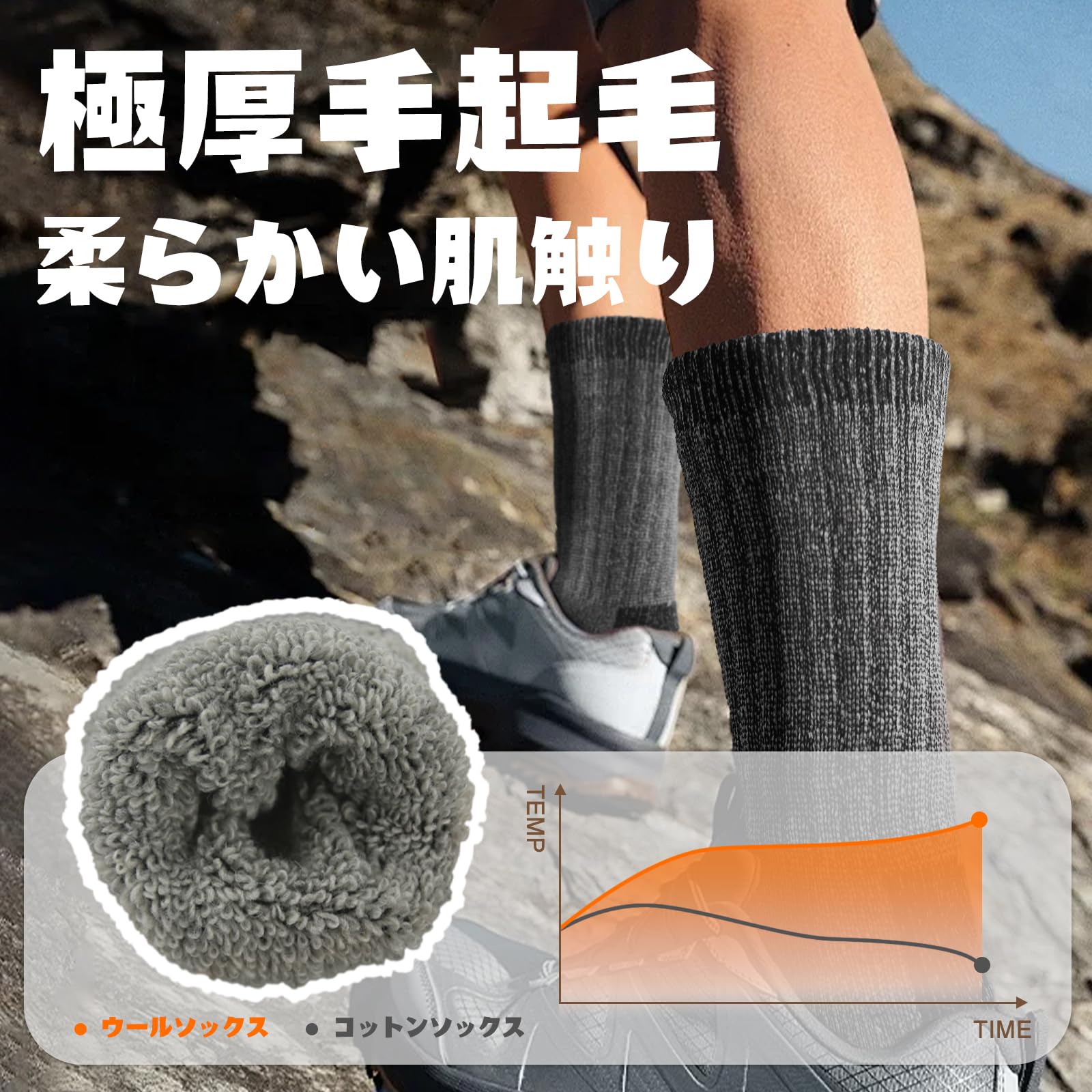 [夢の物] メリノウール 靴下 ソックス あったかい 男女兼用 吸湿速乾 防臭 保温 防寒 厚手 靴下 登山/ハイキング/アウトドア用 高性能ウールソックス 冬の必需品 (JP, 数字サイズ, 25.0 cm, 27.0 cm crestshop-10040955 CREST shop サンプル画像2