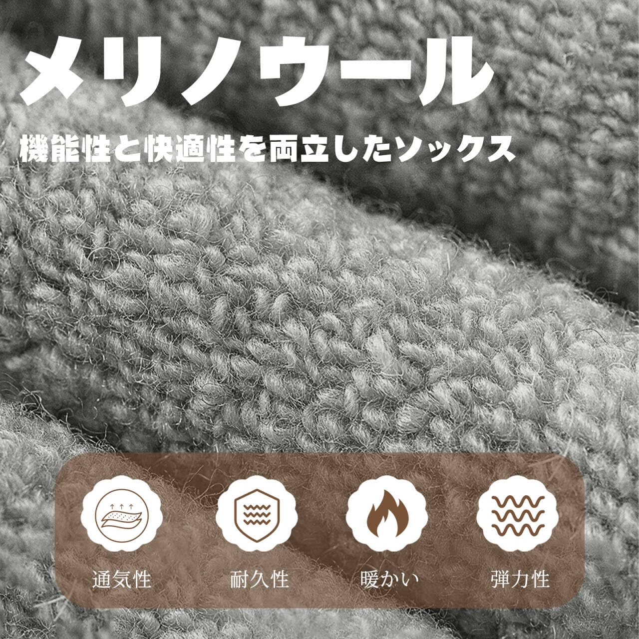 [夢の物] メリノウール 靴下 ソックス あったかい 男女兼用 吸湿速乾 防臭 保温 防寒 厚手 靴下 登山/ハイキング/アウトドア用 高性能ウールソックス 冬の必需品 (JP, 数字サイズ, 25.0 cm, 27.0 cm crestshop-10040955 CREST shop サンプル画像3