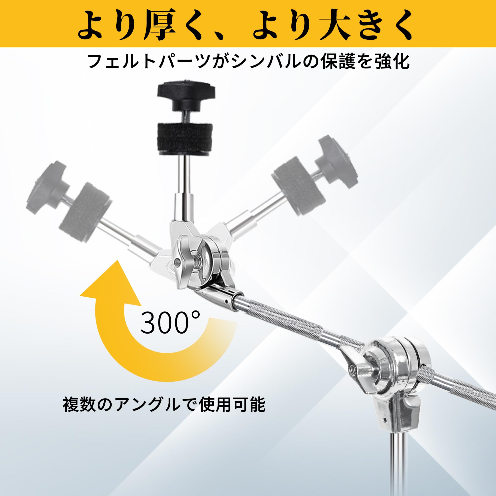 CREST shopのAKOZLIN ブームシンバルスタンド 高さ調整84-115cm シンバルスタンド クロームメッキ銀色 クロムめっき ライトウェイトシリーズ 楽器アクセサリー｜アングル2