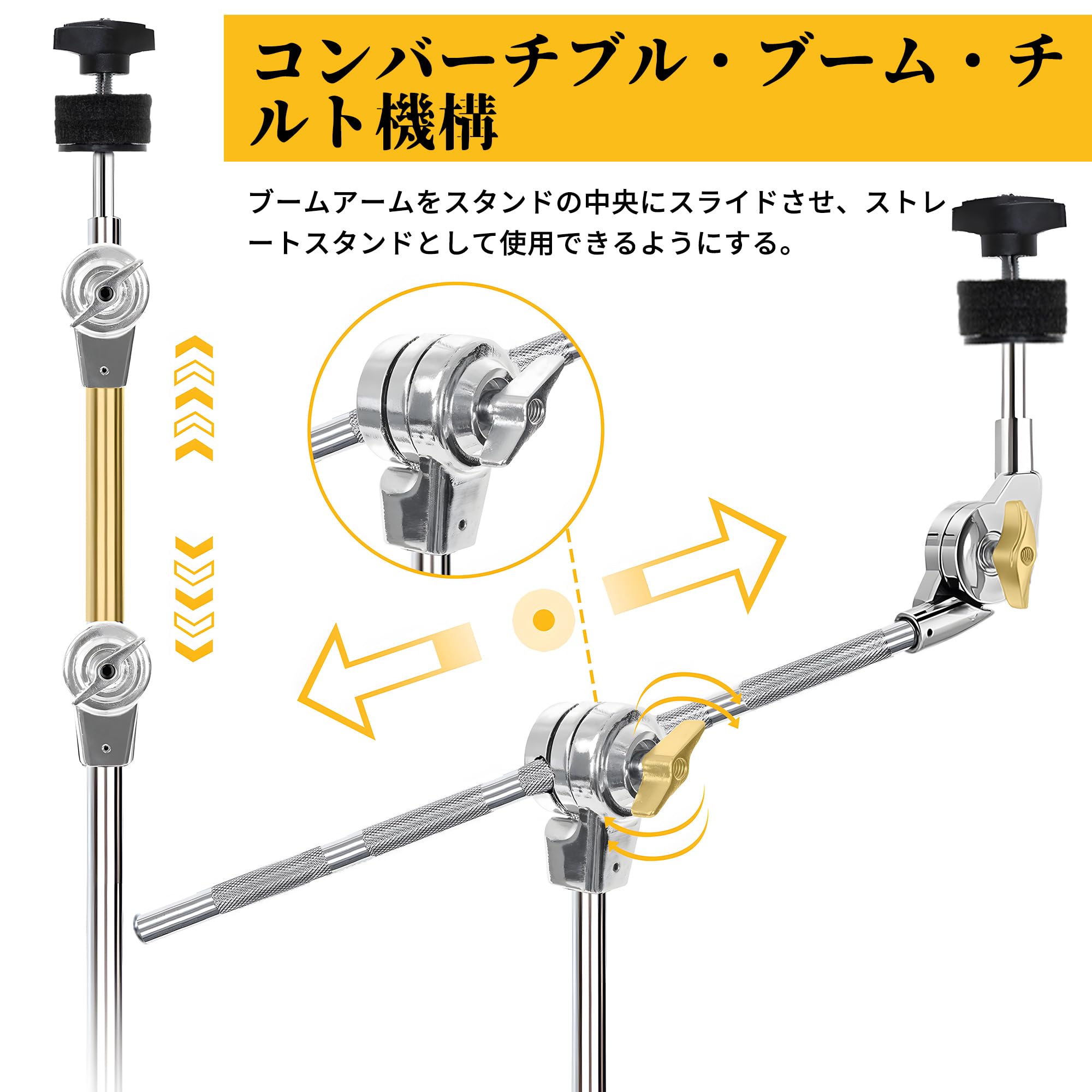 CREST shopのAKOZLIN ブームシンバルスタンド 高さ調整84-115cm シンバルスタンド クロームメッキ銀色 クロムめっき ライトウェイトシリーズ 楽器アクセサリー｜アングル3