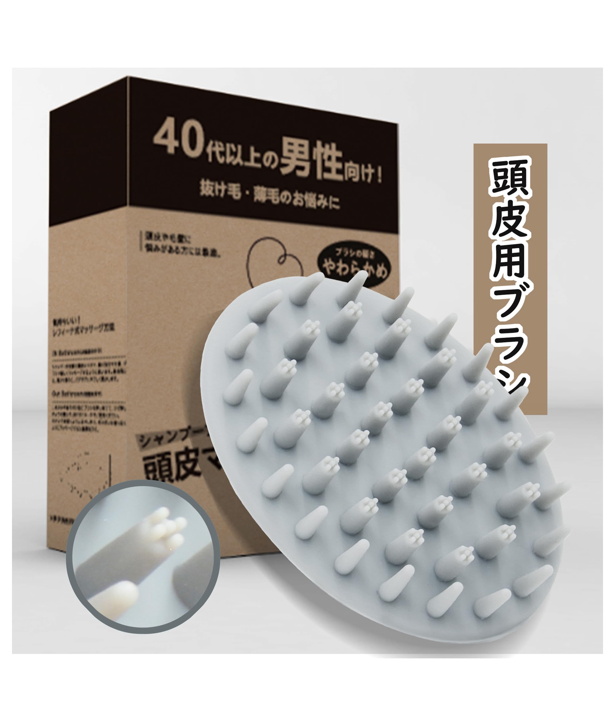 Rakuten - 頭皮ブラシ スカルプブラシ 頭皮マッサージ【40代以上の男性向け】ヘアブラシ お風呂用 洗髪用 シャンプーブラシ メンズ【美容師が監修】柔らかい シリコン製 頭皮ケア (グレー)
