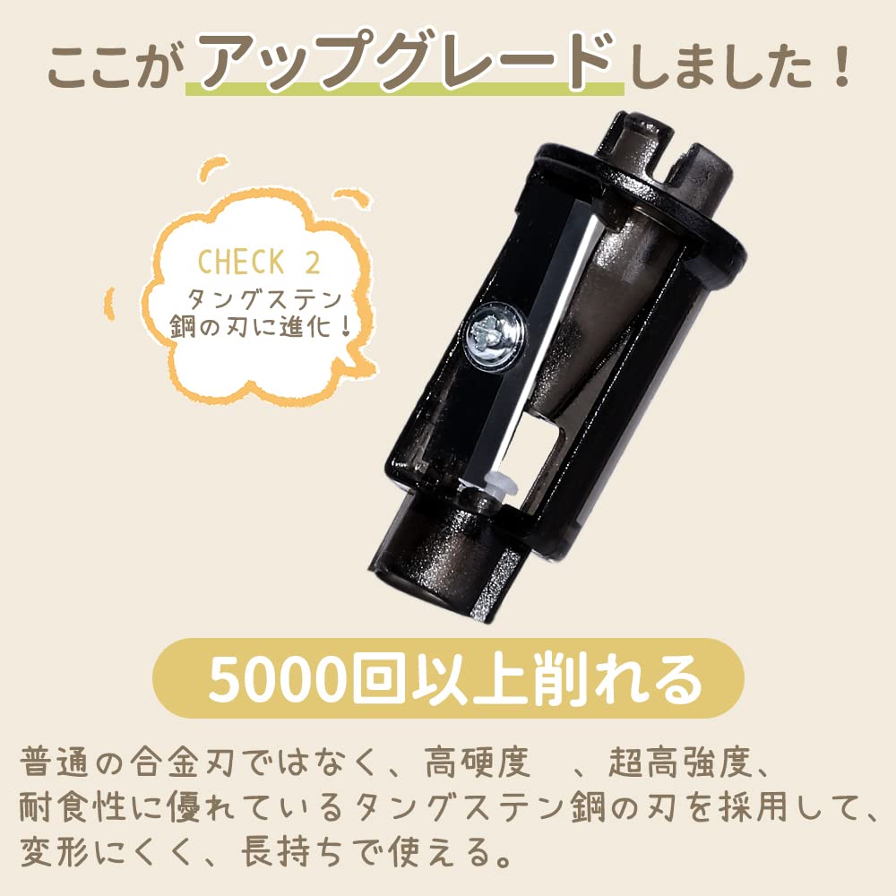 電動鉛筆削り 電動シャープナー 3-5S高速切削 単三電池供給 電動えんぴつ削り 6~8m...