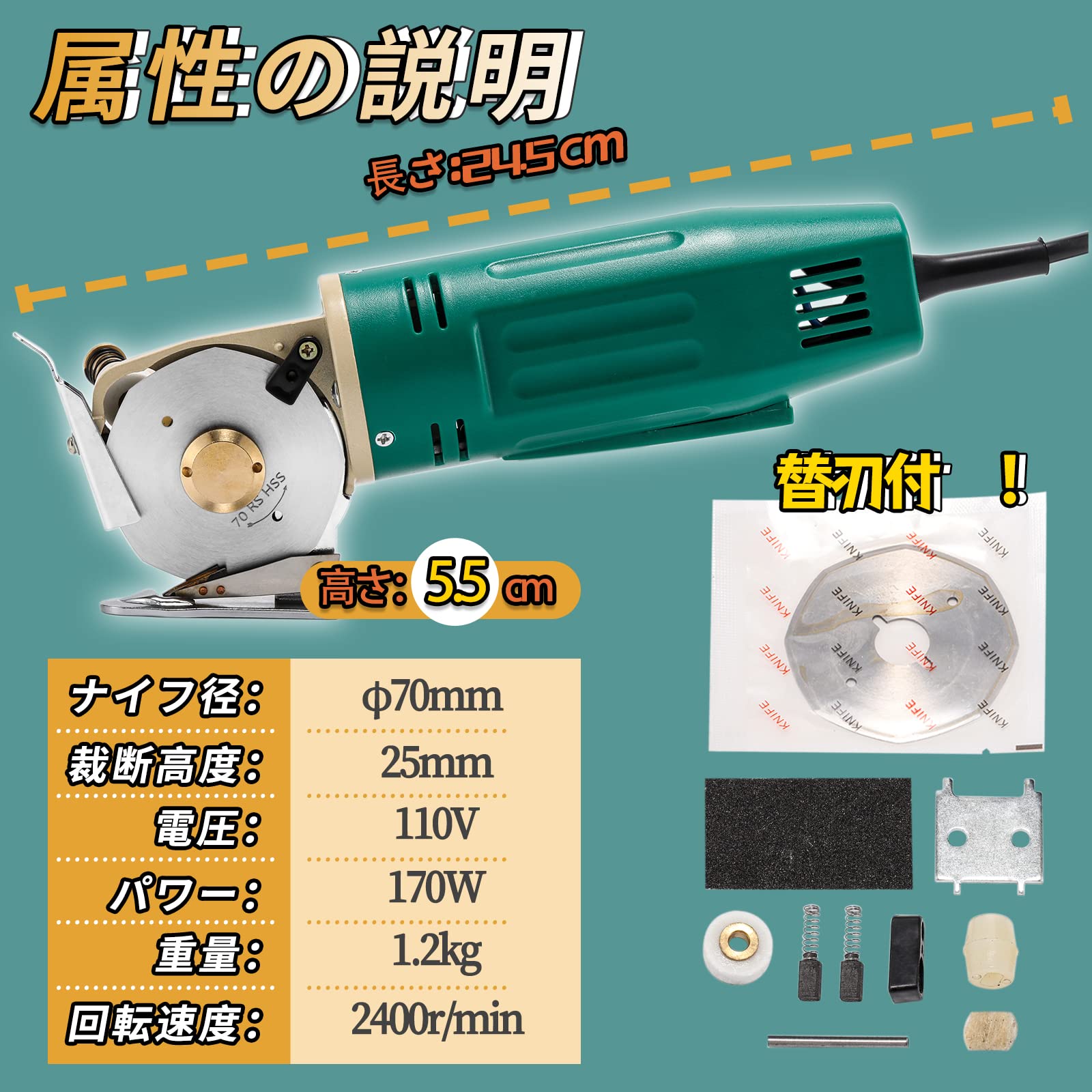 【Spolehli】 電動カッター 切断厚み25mm 1.8mm電源コード 170W 手持ち式切断機 布...