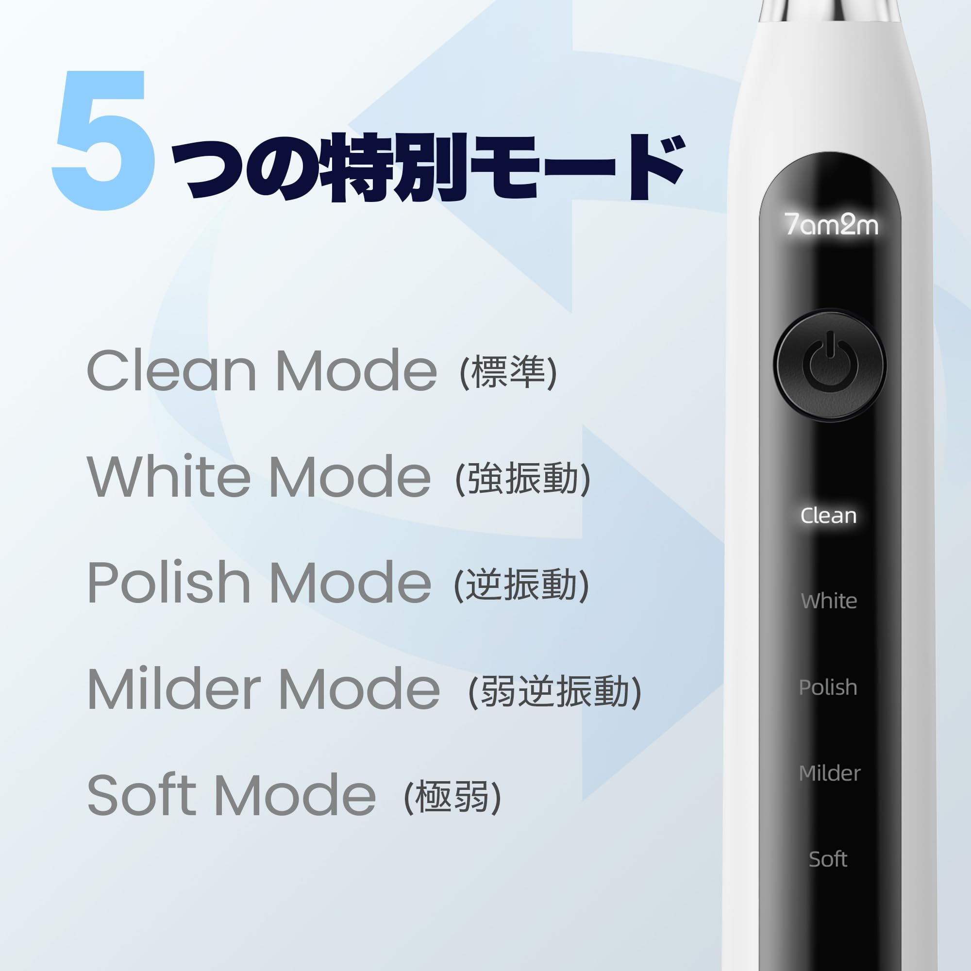 7am2m AM112 電動歯ブラシ 音波式 【41,000回/分 高速振動】 音波振動歯ブラシ、7am2m AM116 携帯用 電動歯ブラシ 電池式 38,000回/分 高速音波振動 crestshop-10042750 CREST shop サンプル画像2