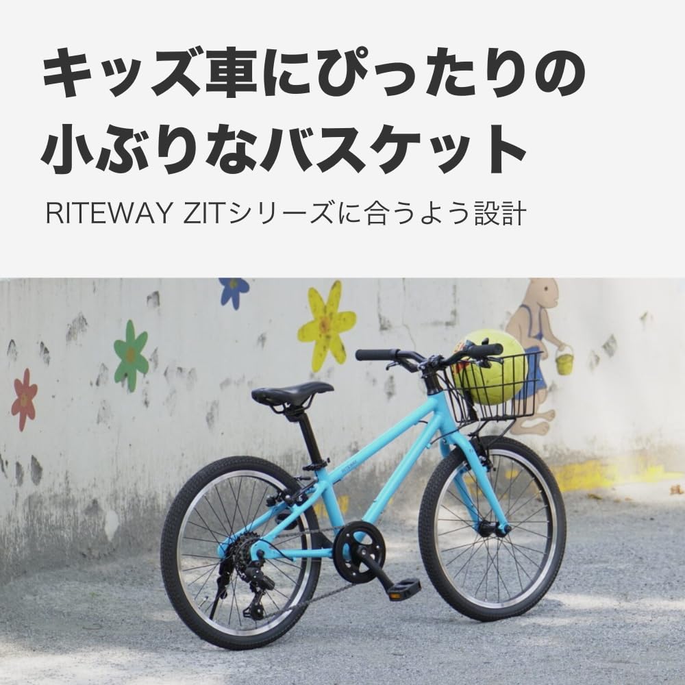 Rakuten - ライトウェイ(RITEWAY) ZIT バスケットセット