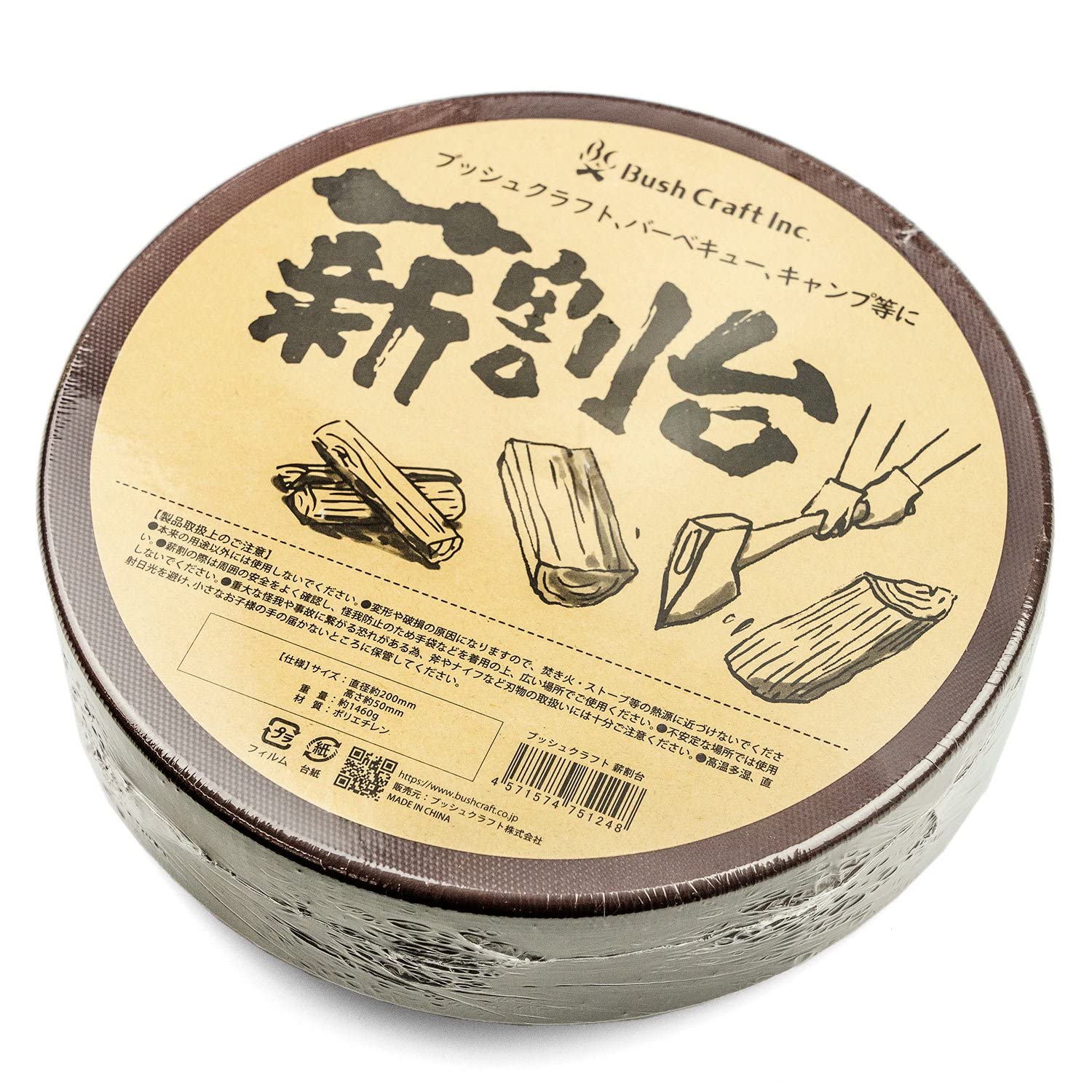 Rakuten - Bush Craft ブッシュクラフト ブッシュクラフト 薪割台