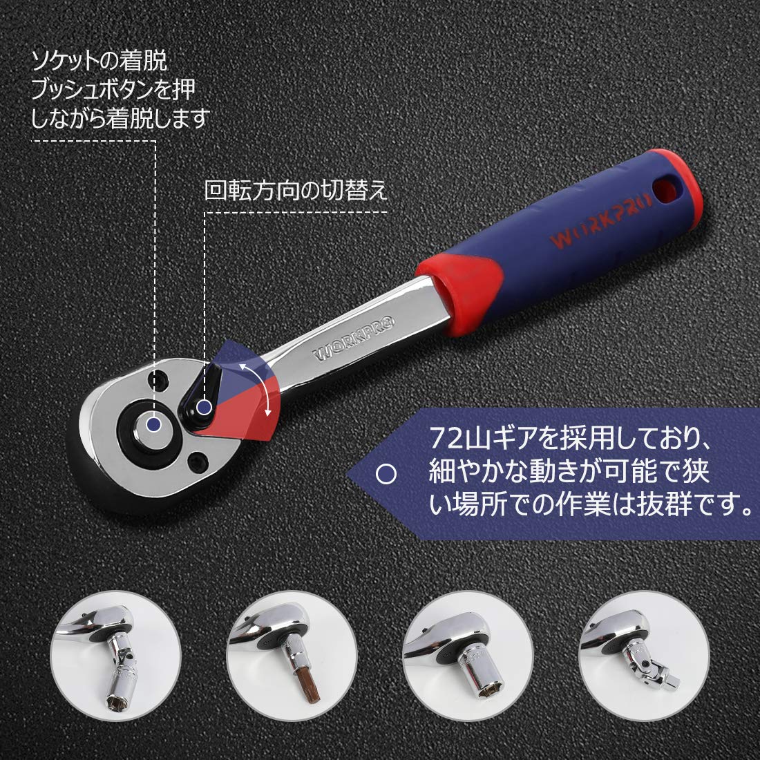 WORKPRO ソケットレンチセット ラチェットレンチ オフセットタイプ 差込角6.35mm（1/4インチ) 46点組 自動車修理 車メンテナンス ガレージツールセット 作業セット 工具 道具 専用収納ケース付 3