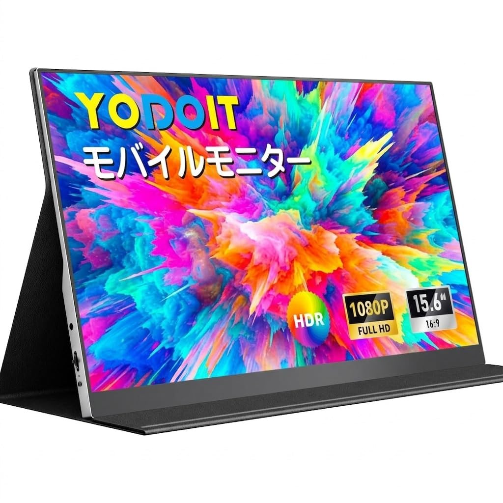 Yodoit モバイルモニター モバイルディスプレイ ポータブルモニター 15.6インチ FHD 軽量 VESA Tpye-C/mini HDMI カバー付属 持ち運び便利 スピーカー内蔵 Switch/PS4/PS5/XBOX/PC/Macなど対応 (ブラック)