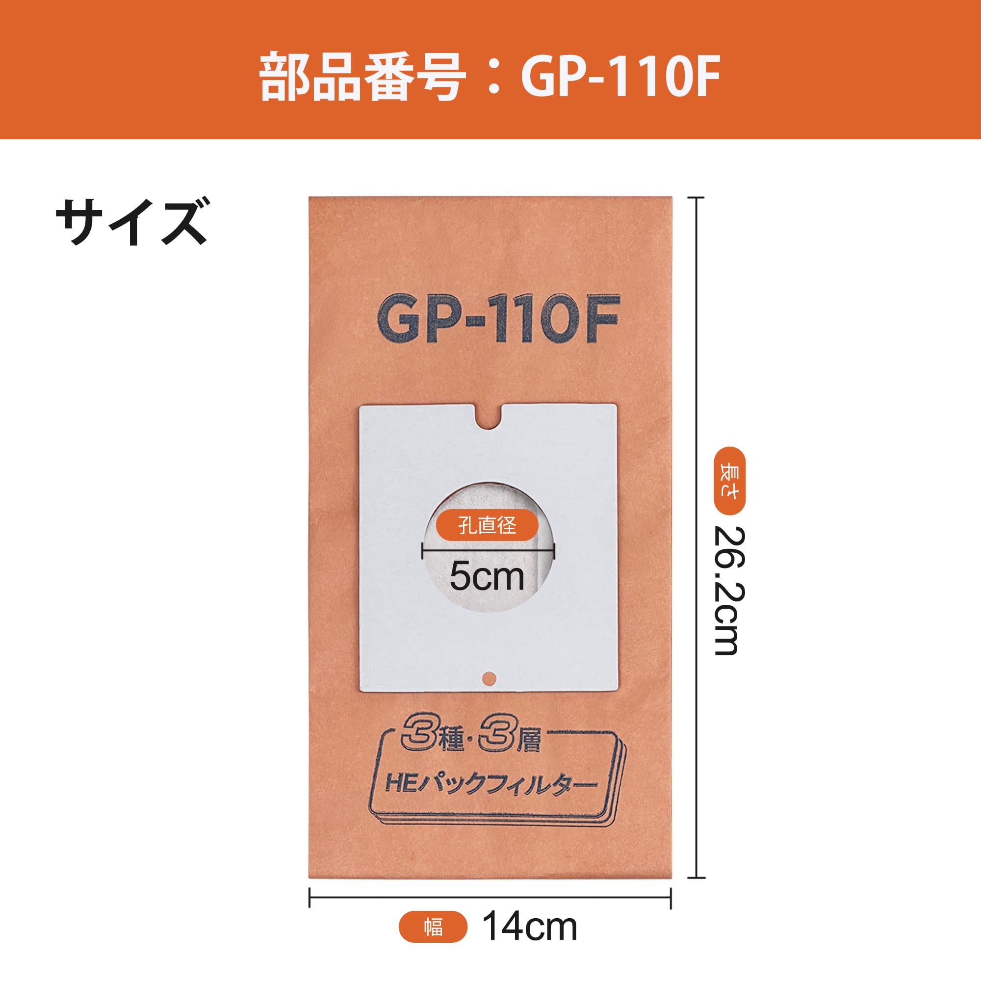 Klean Joy 日立掃除機用 紙パック 防臭3層タイプ GP-110F HEパックフィルター [互...