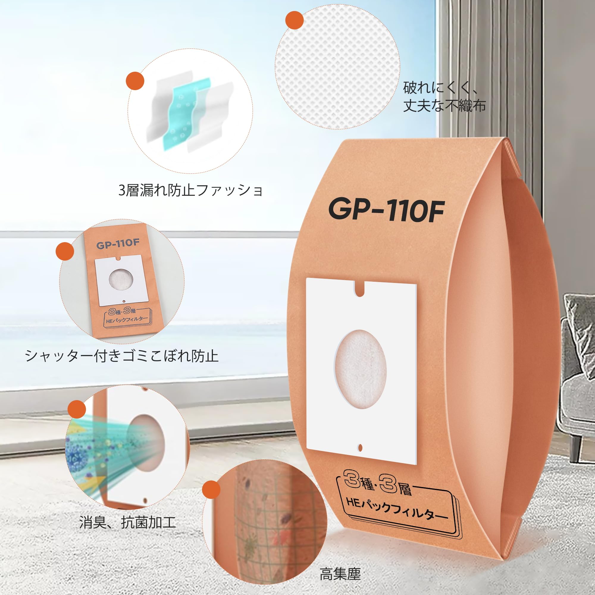 Klean Joy 日立掃除機用 紙パック 防臭3層タイプ GP-110F HEパックフィルター [互...
