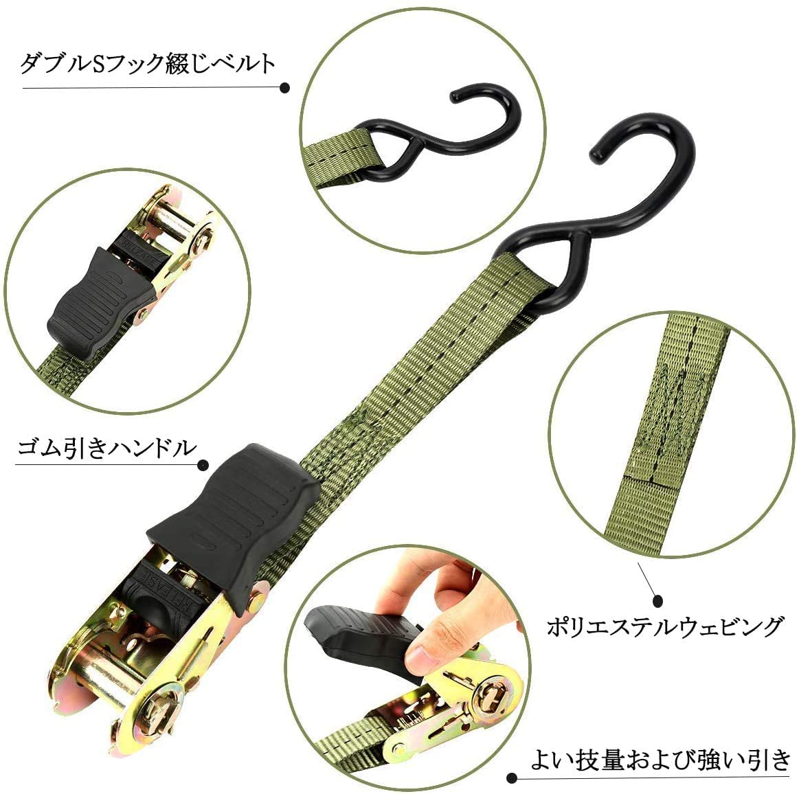 Rakuten - KOKITEA荷締めベルト ラチェット式 ベルト長 4m 固定バンド 破断荷重800kg 2本セット 締付固定 多用途 引越し 運搬用ラッシングベルト (アーミーグリーン)