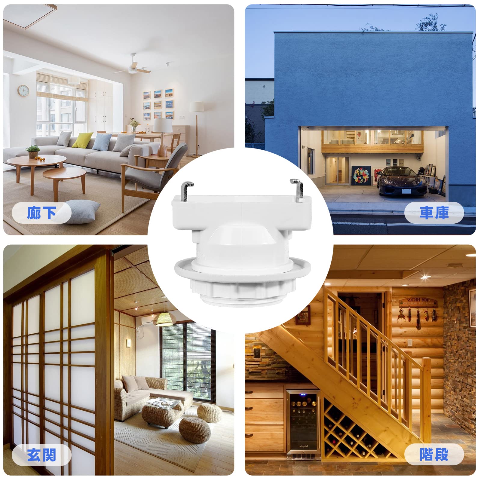 Aiwode 口金変換アダプタ、E26口金、角型引掛けランプソケット、引掛シーリング用 電球ソケット 、ランプソケット、工事不要 取り付け簡単、白い 12個入り。