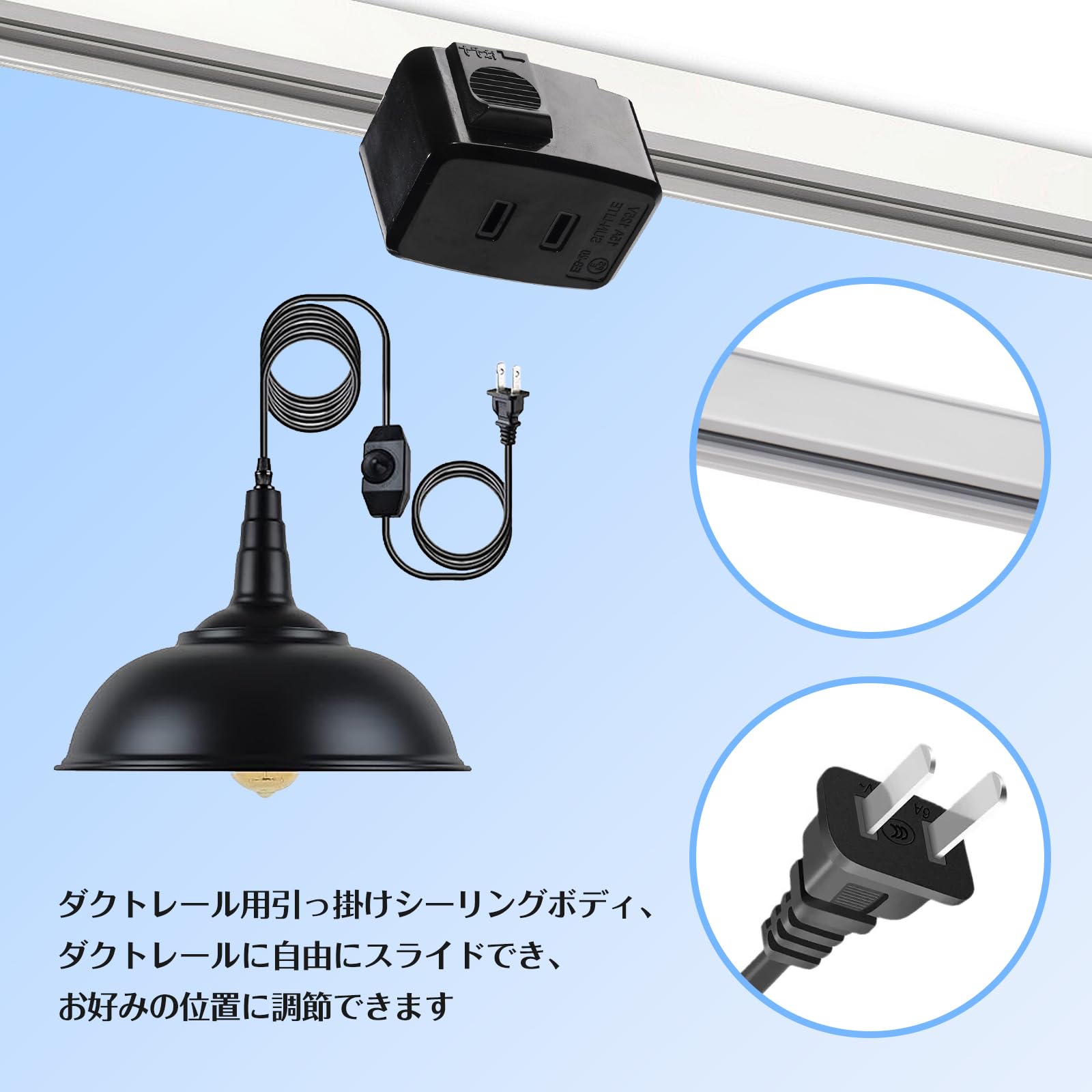 CREST shopのAiwode 配線ダクトレール用プラグ 引掛けシーリング ライティングバー用引掛シーリングボディ 工事不要 簡単取付 PSE認証（黒い6個入り）｜アングル2