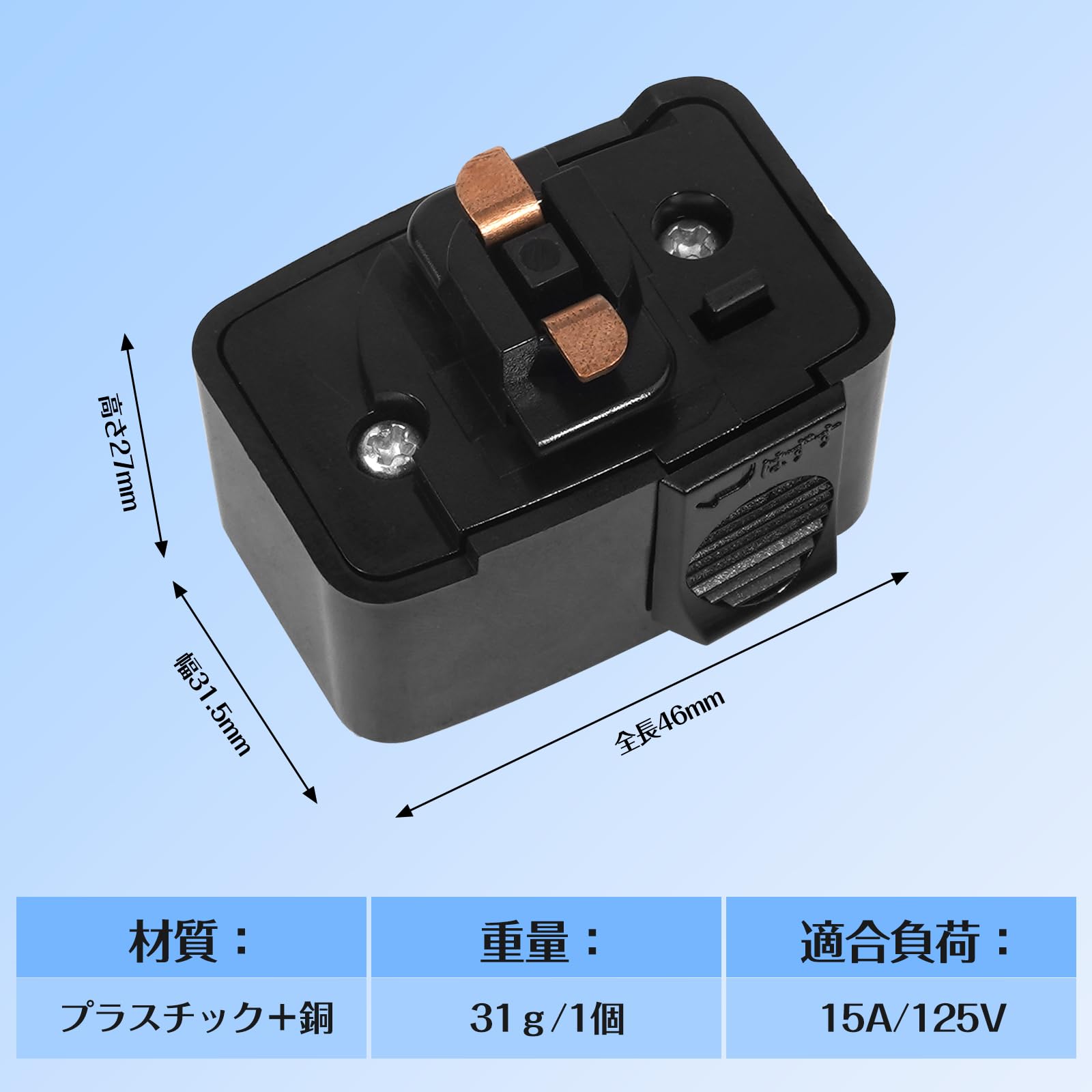 CREST shopのAiwode 配線ダクトレール用プラグ 引掛けシーリング ライティングバー用引掛シーリングボディ 工事不要 簡単取付 PSE認証（黒い6個入り）｜アングル3