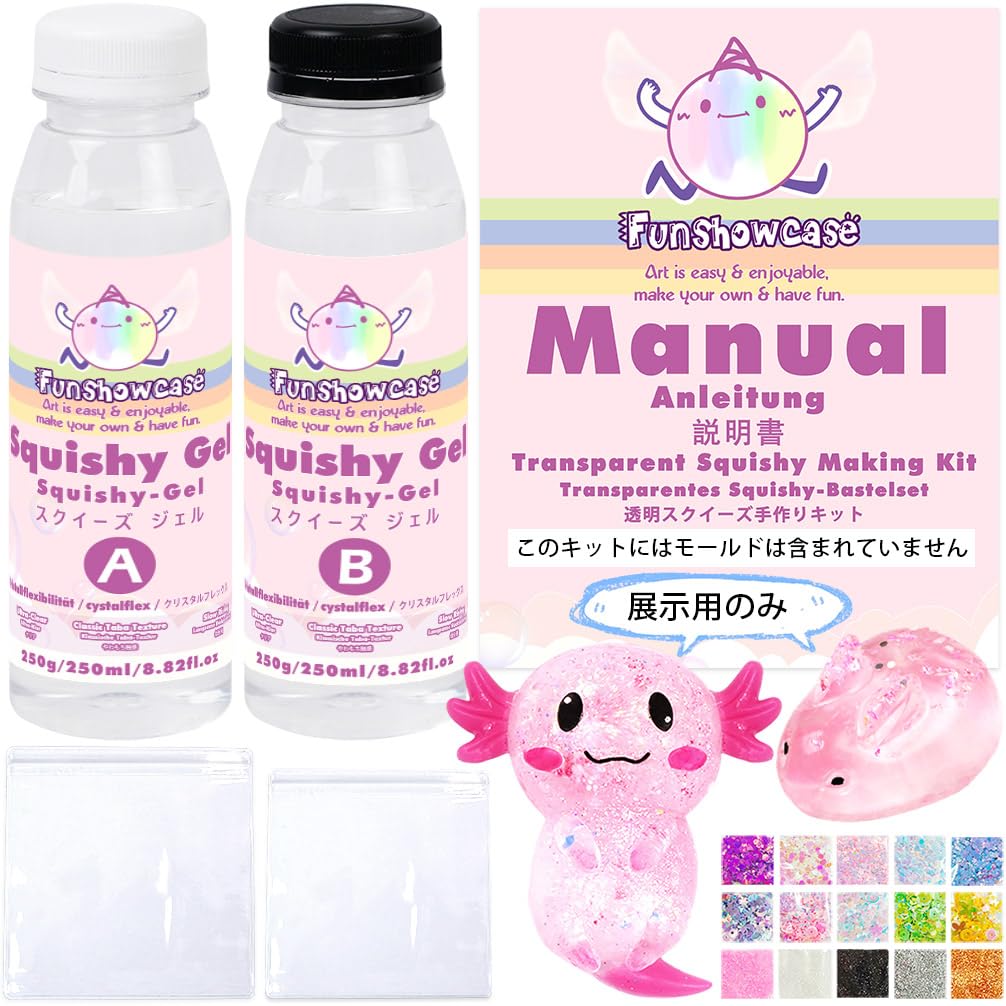 FUNSHOWCASE スクイーズレジンセット 500ml クリア 大容量 封入パーツ付き シリコン液 1:1 手作り DIY ストレス解消 握る ぷにゅぷにゅ 玩具 柔らかい プレゼント 子供 大人 原液 手芸