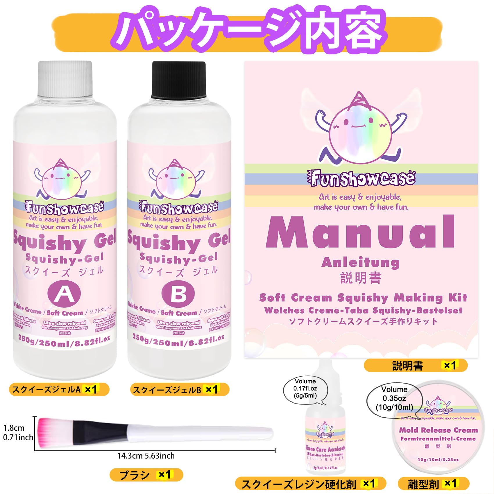 FUNSHOWCASE スクイーズレジン シリコン液 超低反発 ソフトクリーム触感 手作り セット DIY ストレス解消 握る ぷにぷに 玩具 柔らかい プレゼント 子供 大人 原液 手芸 大容量(250+250g) crestshop-10047860 CREST shop サンプル画像2