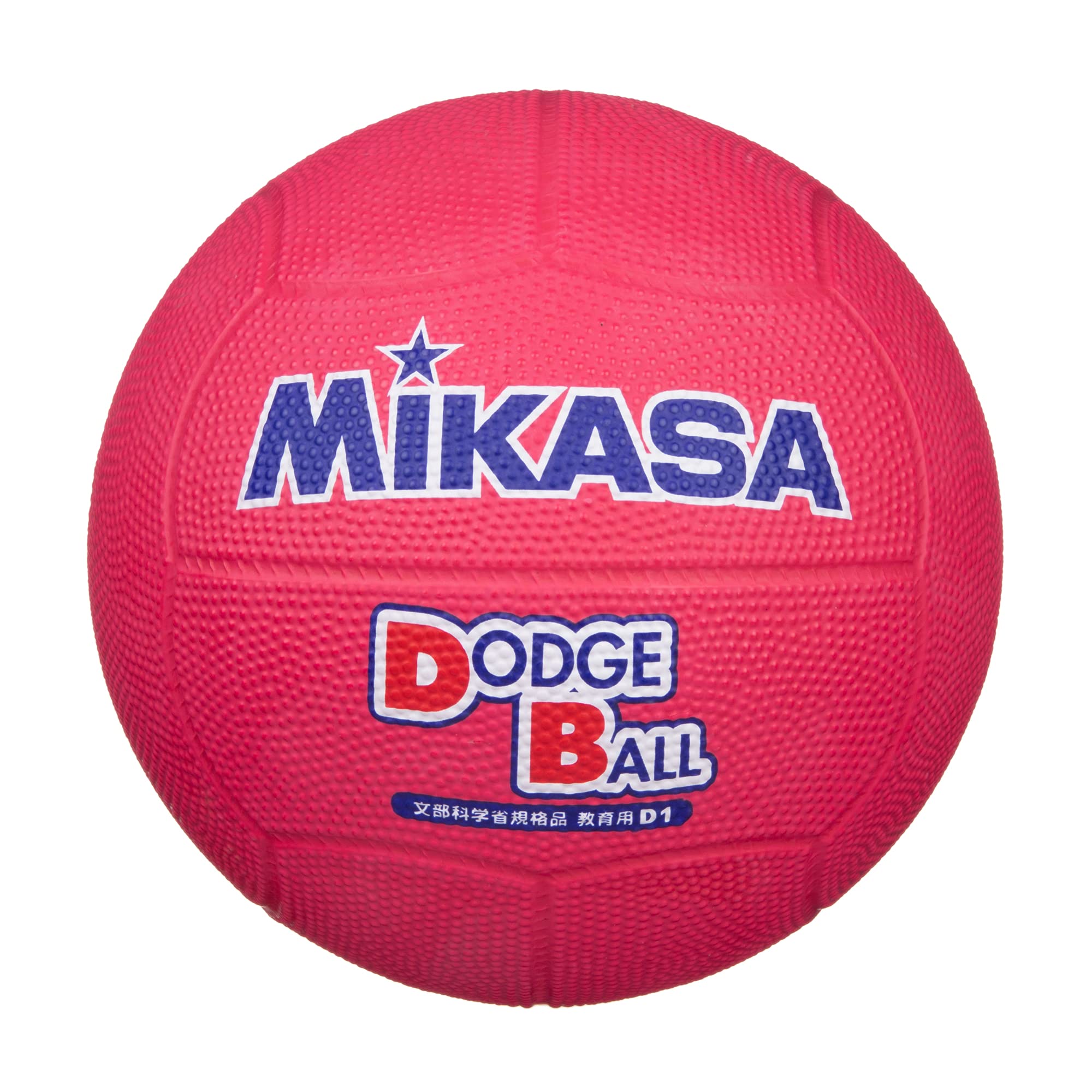 ミカサ(MIKASA) ドッジボール 1号 教育用 幼児~小学生向け 赤 D1‐R 推奨内圧0.3(kgf/㎠)