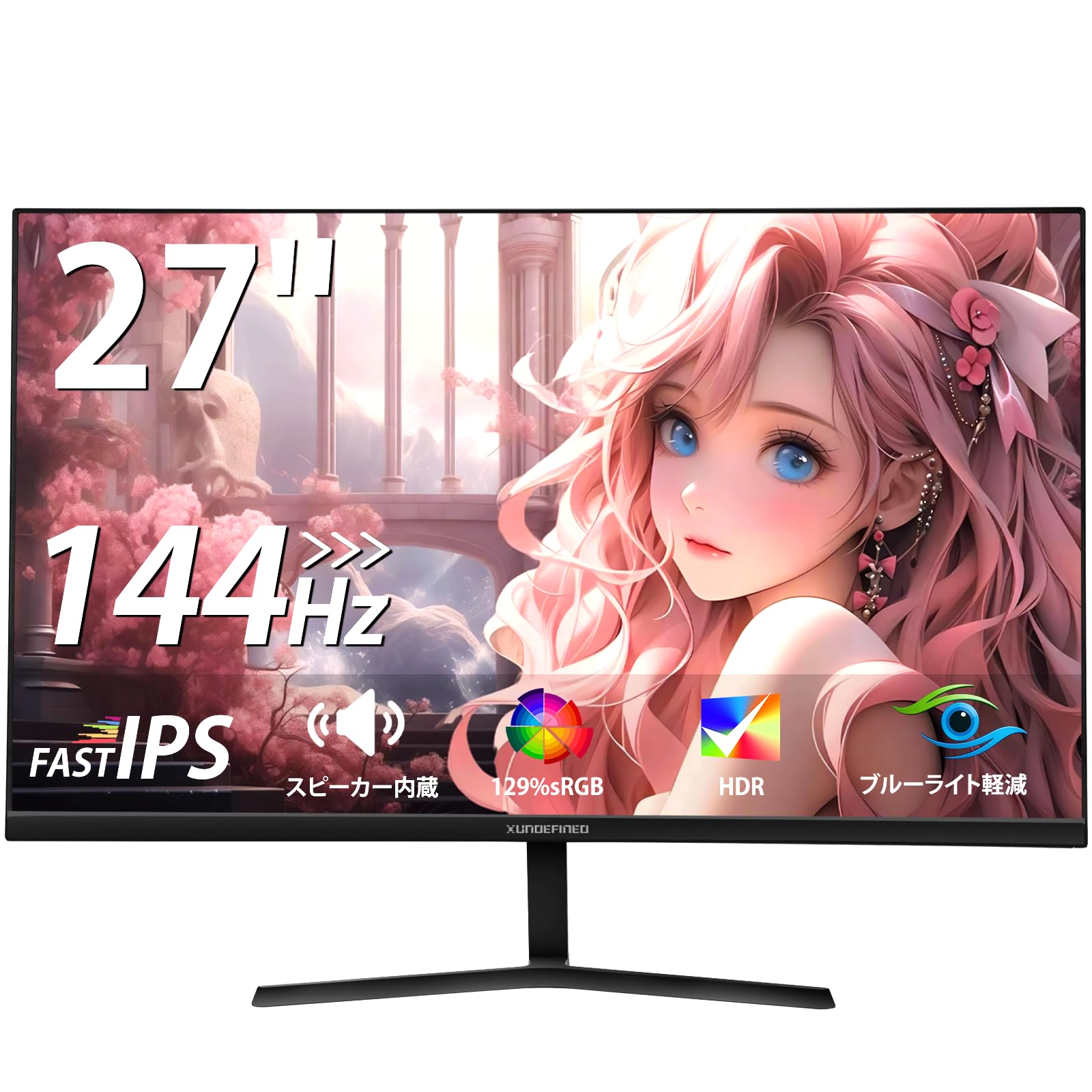 XUNDEFINED 27インチ モニター 144Hz フルHD(1920×1080) IPSパネル 超薄型ディスプレイ スピーカー内蔵 129%sRGB広色域 Adaptive Sync HDR対応 ブルーライト軽減 フリッカーフリー HDMI2.0 DP1.4 チルト調整 VESA 75