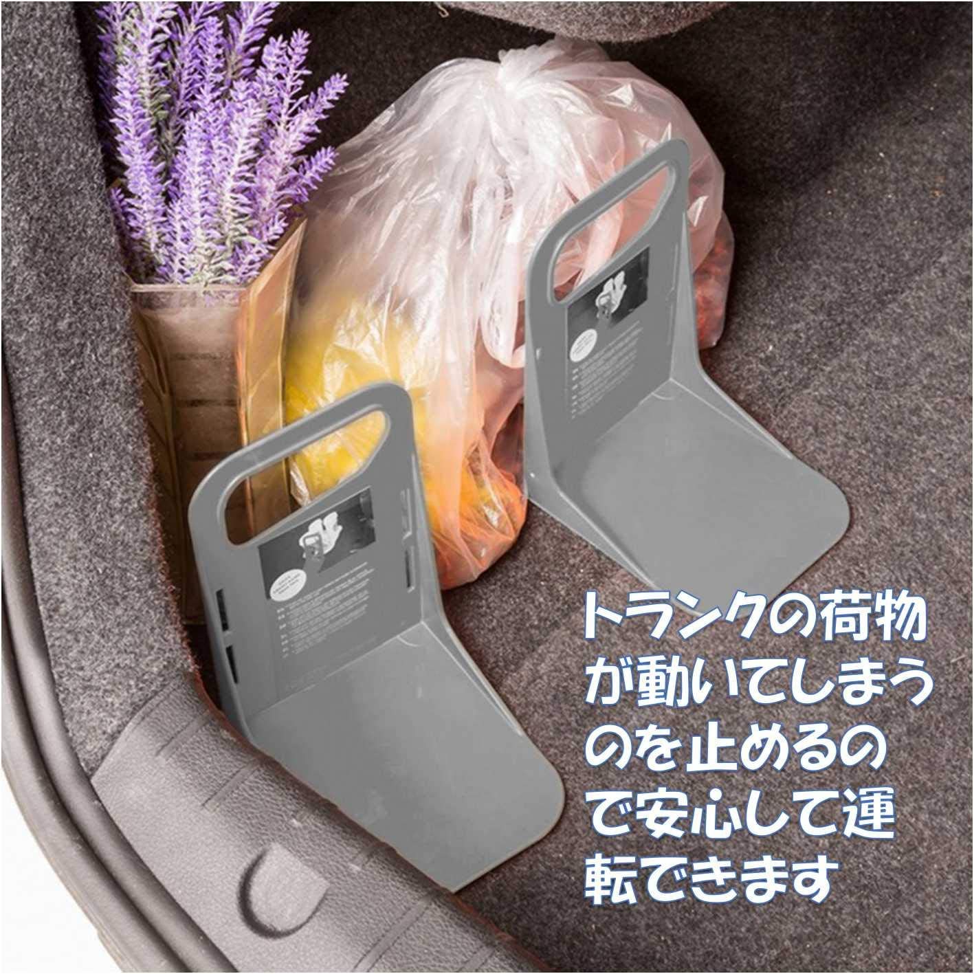 Rakuten - BM-STORE 車用品 トランク仕切り板 荷物固定板 カー用品 パーティション 固定ラック スタンドホルダー ラゲッジルーム マジックテープ固定 4点セット (グレー)