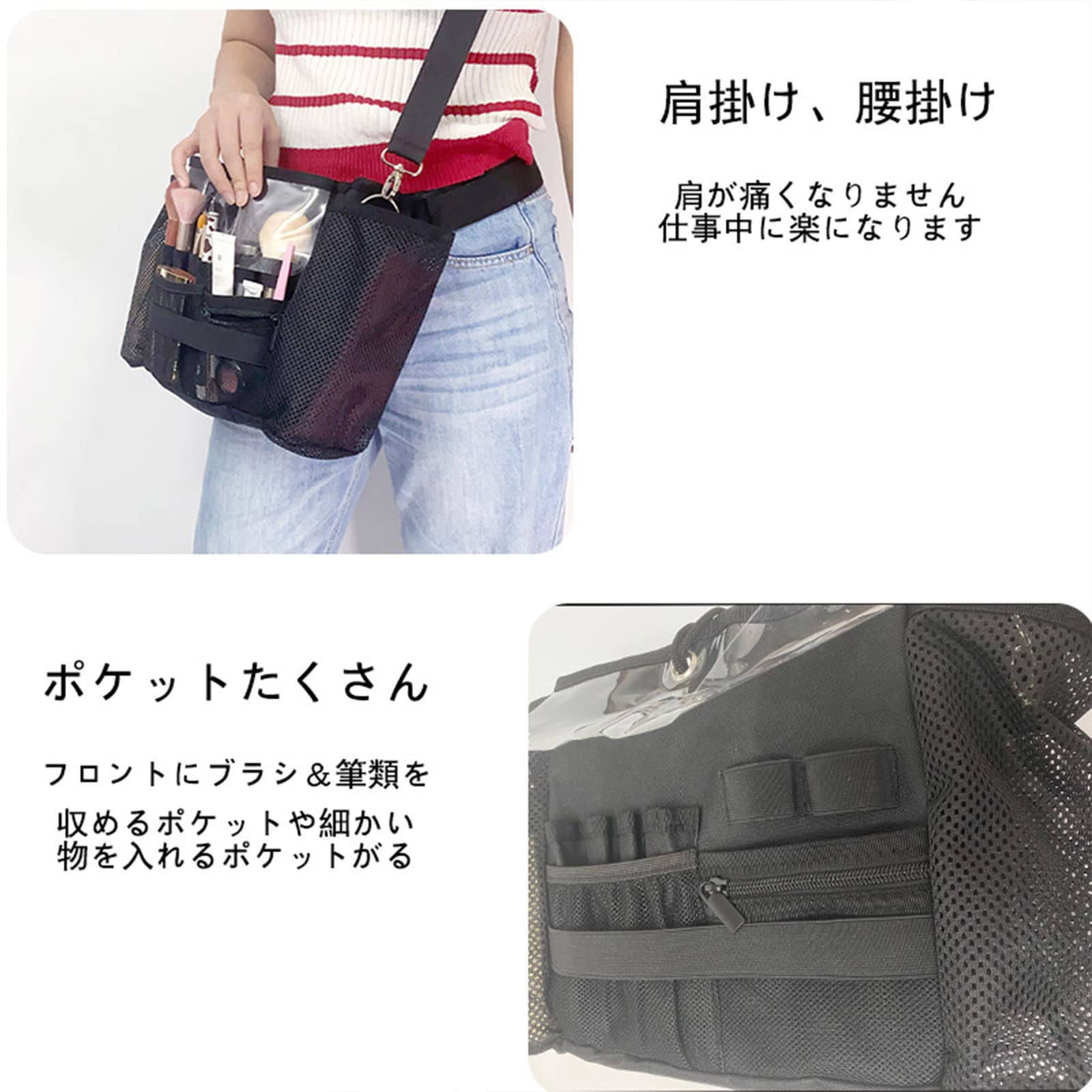 Rakuten - プロ ヘアメイクバッグ 現場用 美容師 メイクウエストバッグ メイク現場バッグ スタジオバッグ メイクボックス 肩掛け 腰かけ 美容師ポーチ プロフェッショナル 工具袋