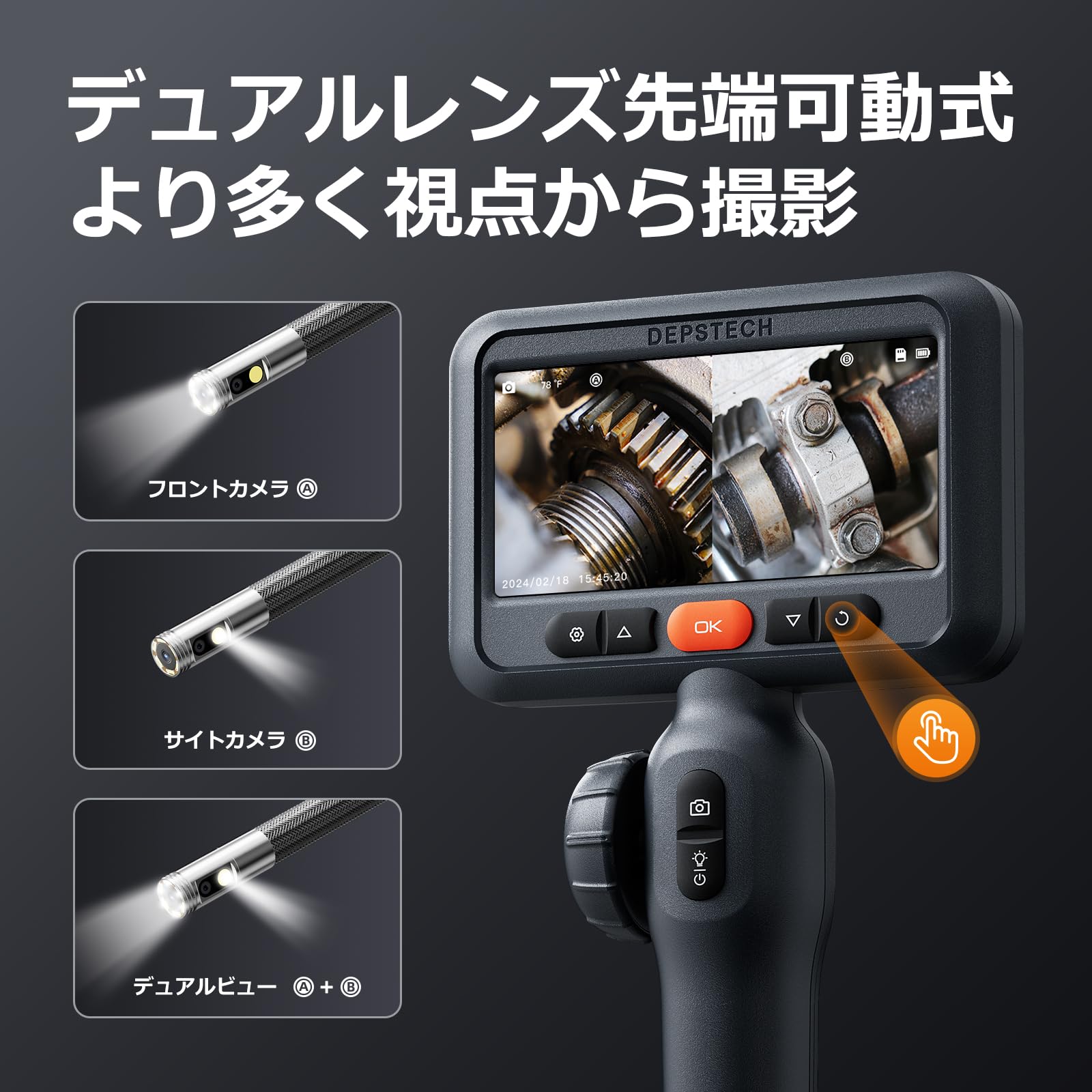 【デュアルレンズ】 DEPSTECH 先端可動式 ファイバースコープ 210°双方向回転 4.5...