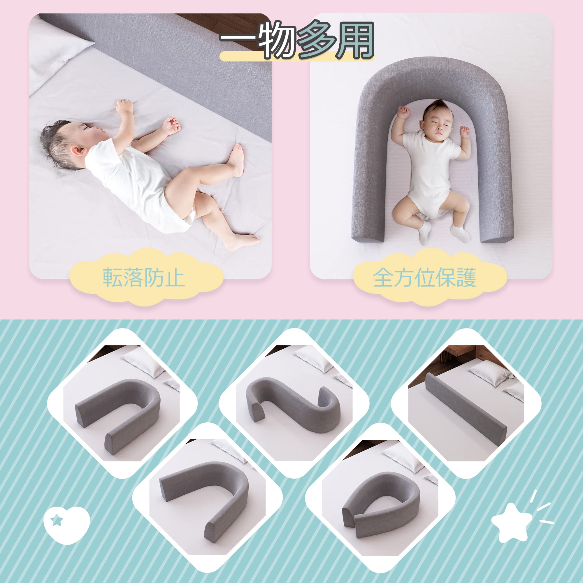 Edenplaykey ベッドガード 赤ちゃんベッドフェンス クッションベッドガード内蔵固...