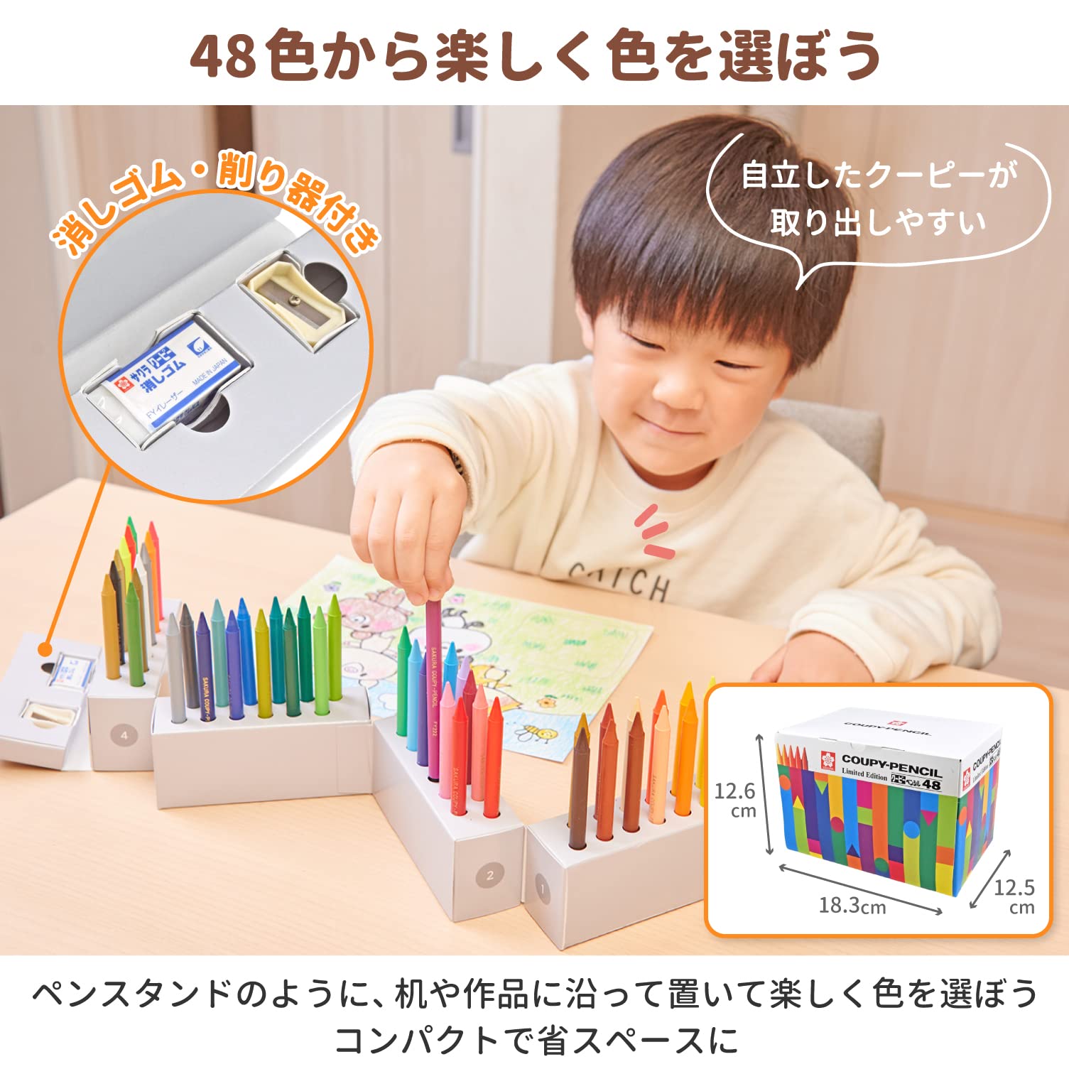 サクラクレパス 色鉛筆 クーピー ペンシル ペンスタンドタイプ 48色 FY48-AZ crestshop-10052326 CREST shop サンプル画像2