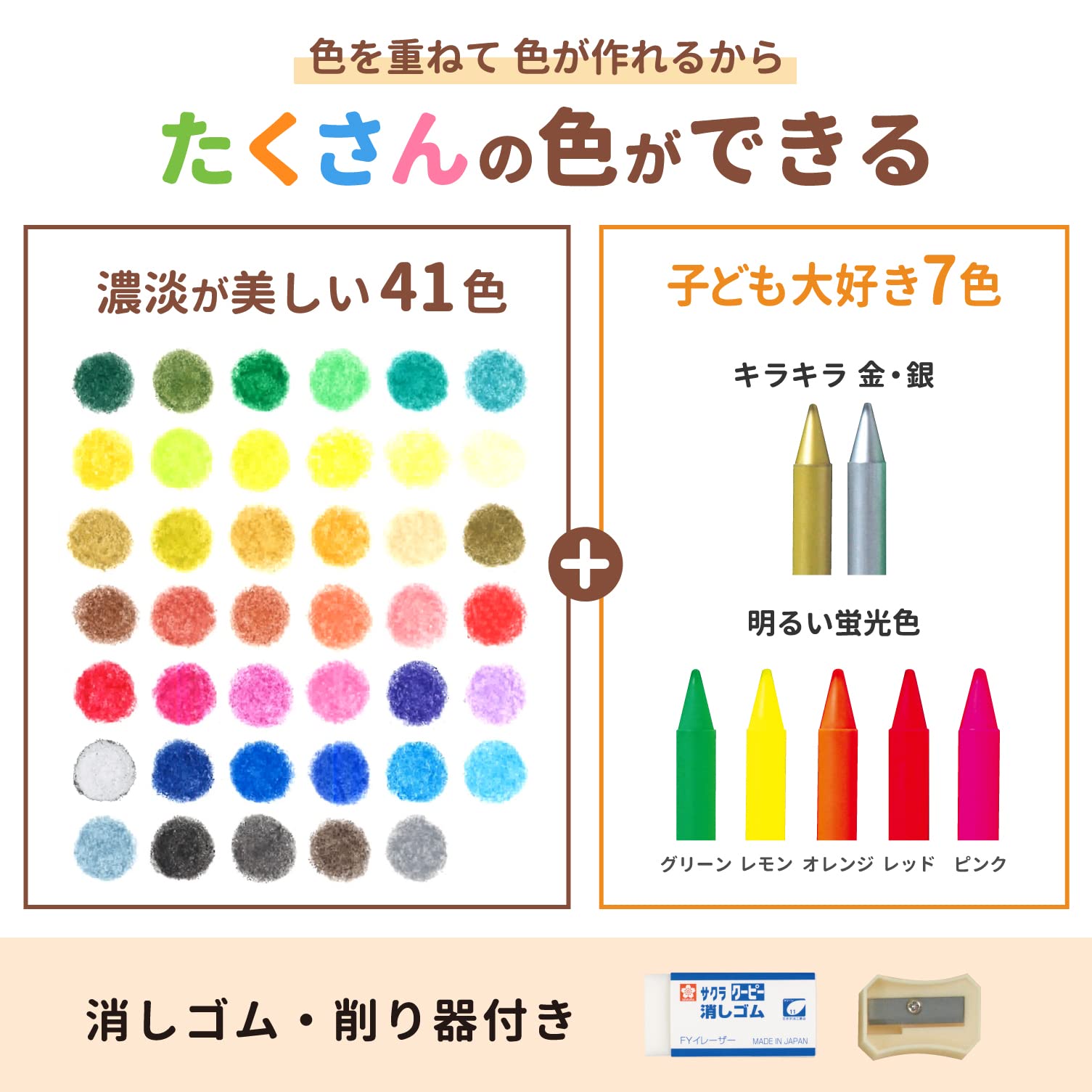 サクラクレパス 色鉛筆 クーピー ペンシル ペンスタンドタイプ 48色 FY48-AZ crestshop-10052326 CREST shop サンプル画像3