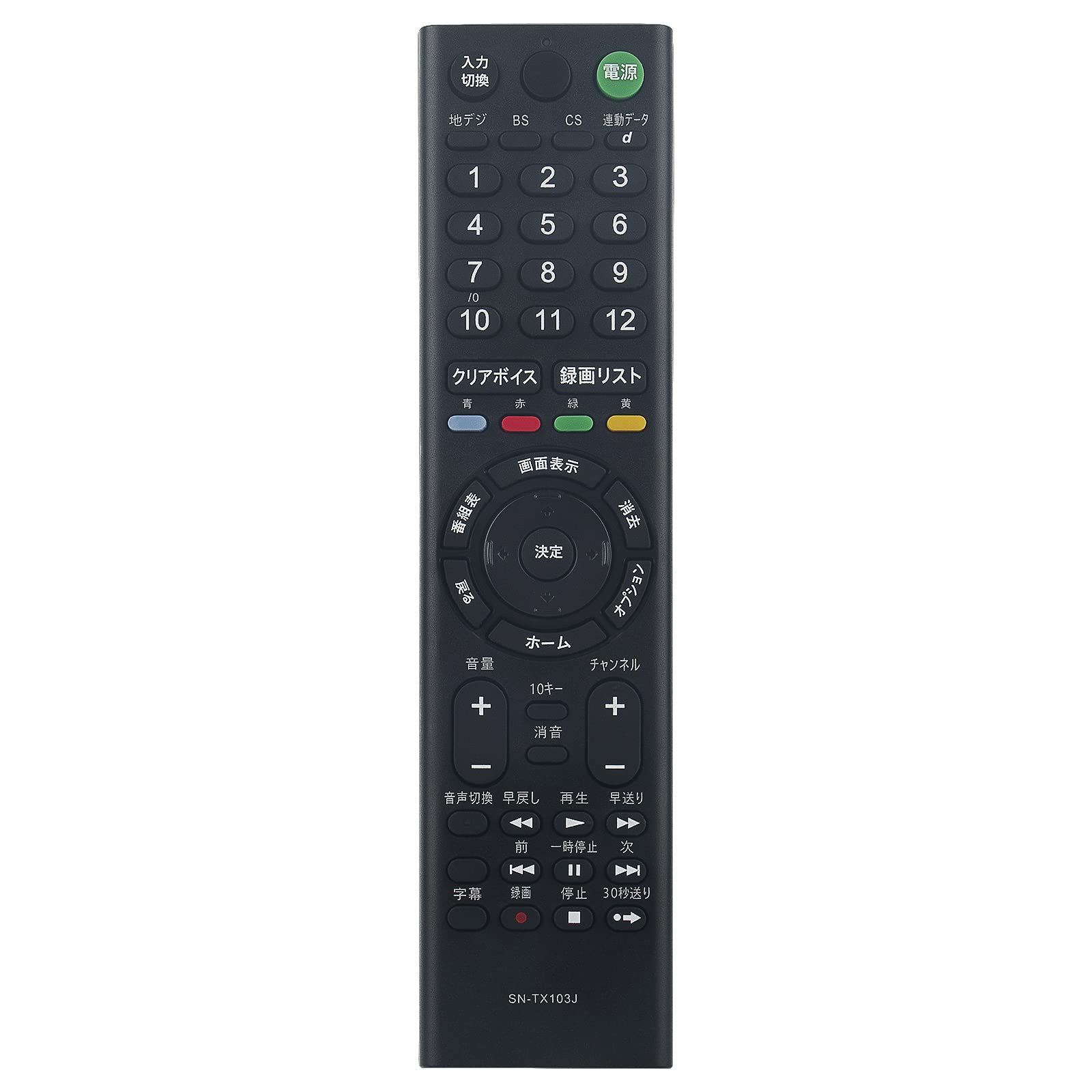 PerFascin 代用リモコン replace for ソニー SONY ブラビア BRAVIA テレビ リモコン RMT-TX103J RMT-TX302J RMT-TX301J KJ-24W450D KJ-32W500C KJ-32W500E KJ-24W450E