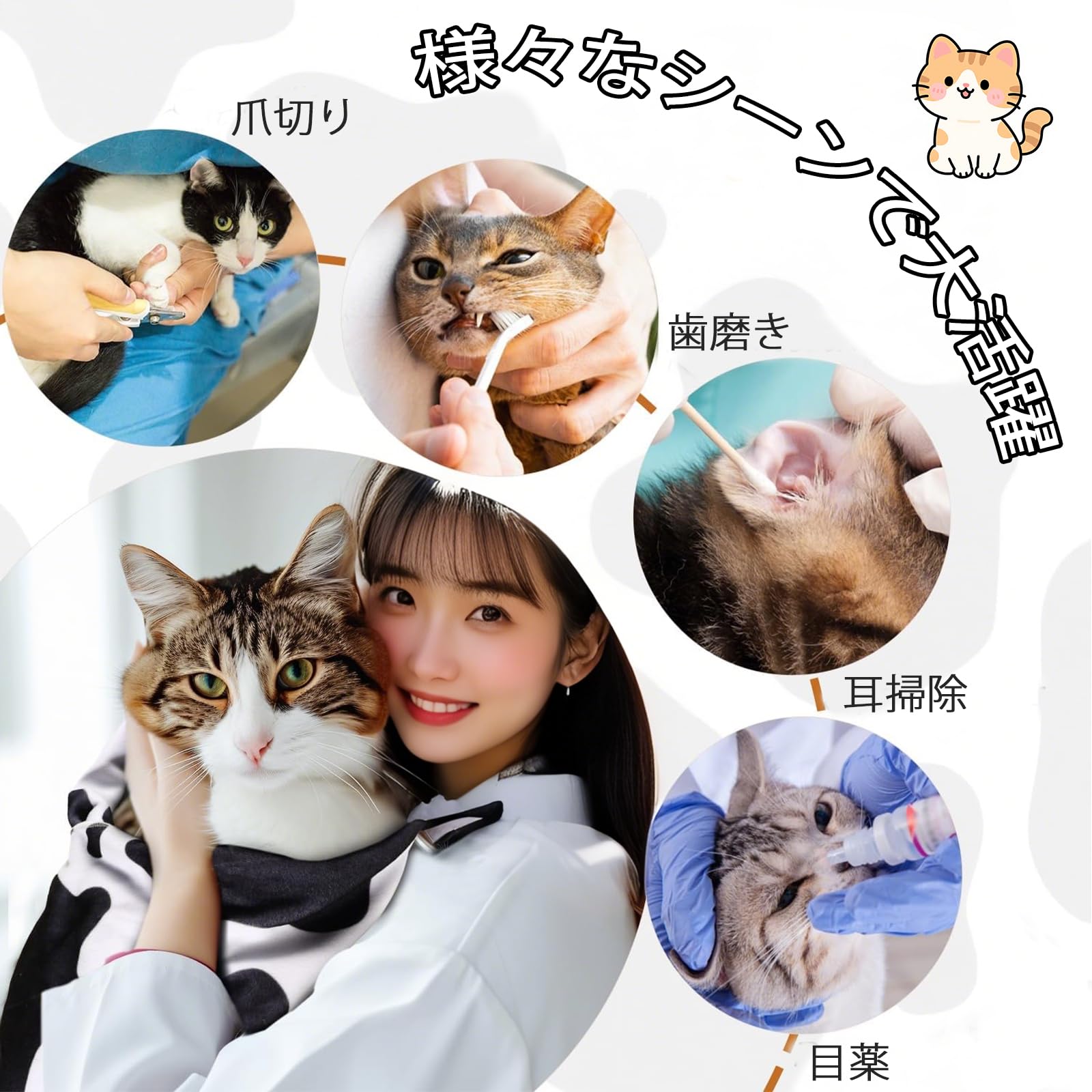 Okiki 猫グルーミングラップ 猫用爪切り 猫 ペット 固定 バッグ 猫用ラップ 脱走防止 多機能 噛みつき防止 爪切り 耳掃除 歯磨き 脱着 簡単 引っかき防止 グルーミング 自己粘着性 猫保定袋 crestshop-10054912 CREST shop サンプル画像3
