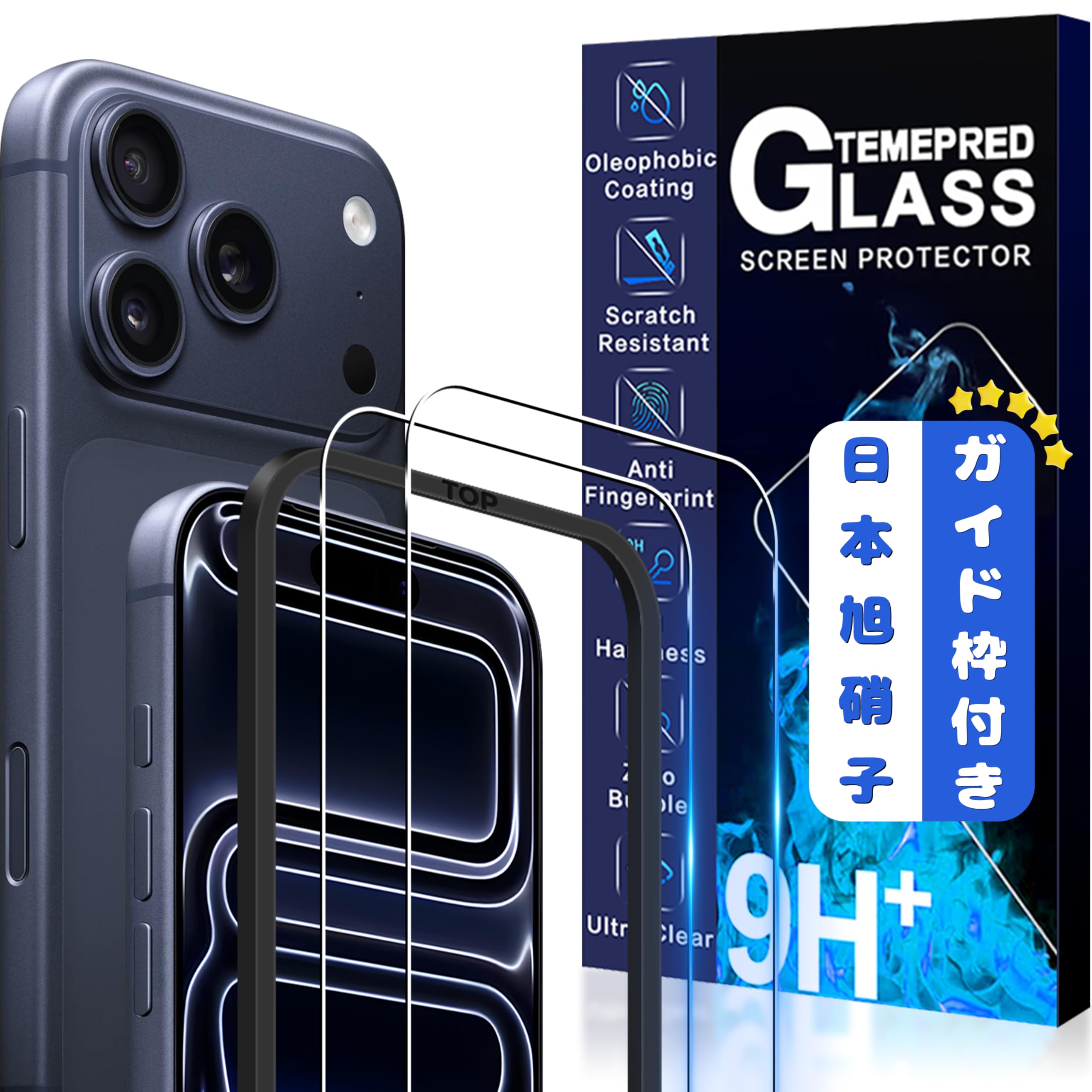 JCJCLYの二次強化ガラス iPhone 17 Pro Max ガラスフィルム カバー 保護フィルム アイフォン 17プロマックス 対応 6.9インチ用 国産旭硝子AGC素材MWJCIP17321
