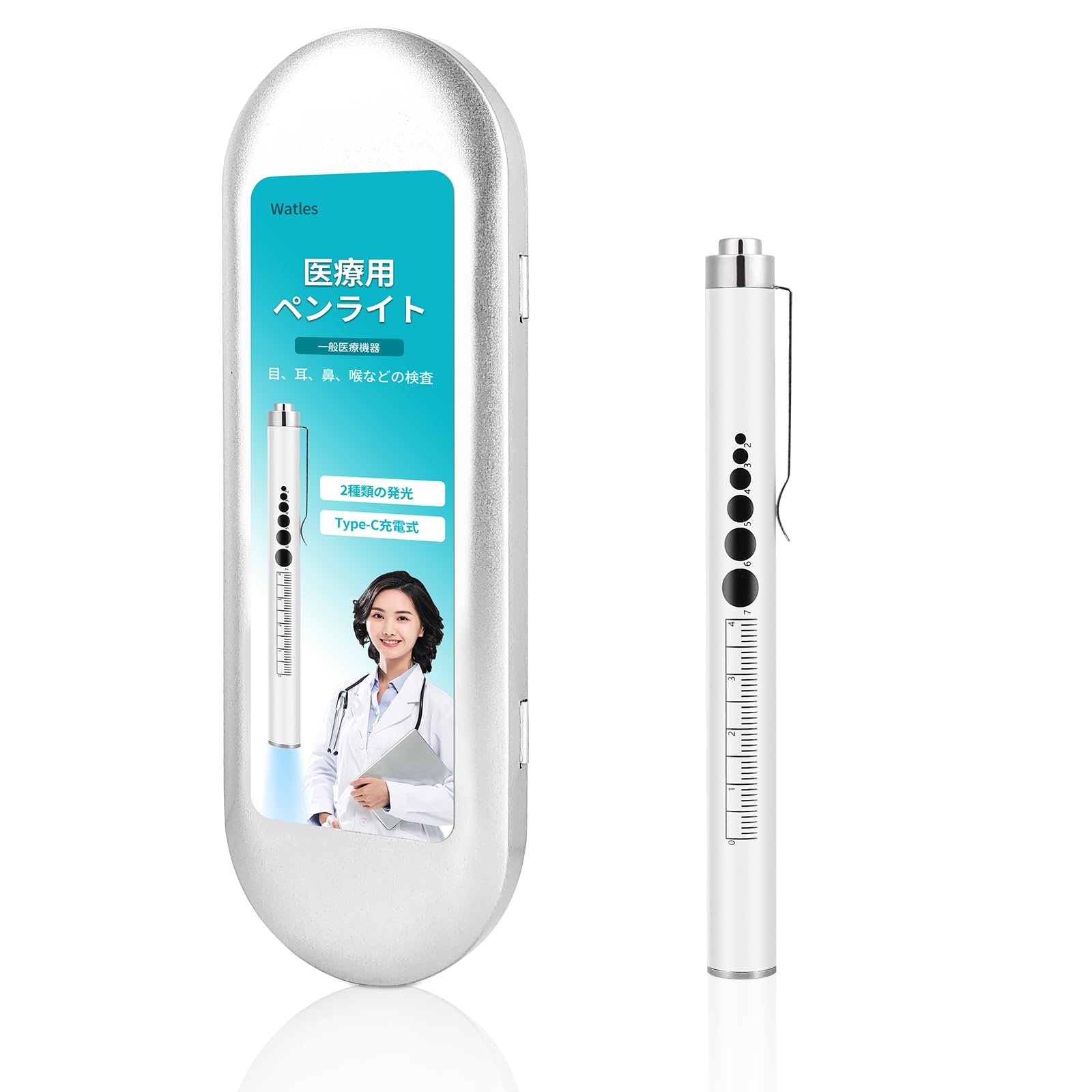 Watles 医療用ペンライト暖色光/白色光 Type-C充電式 急速充電 長期間点灯 軽い 持ち運び便利 壊れにくい (ホワイト)