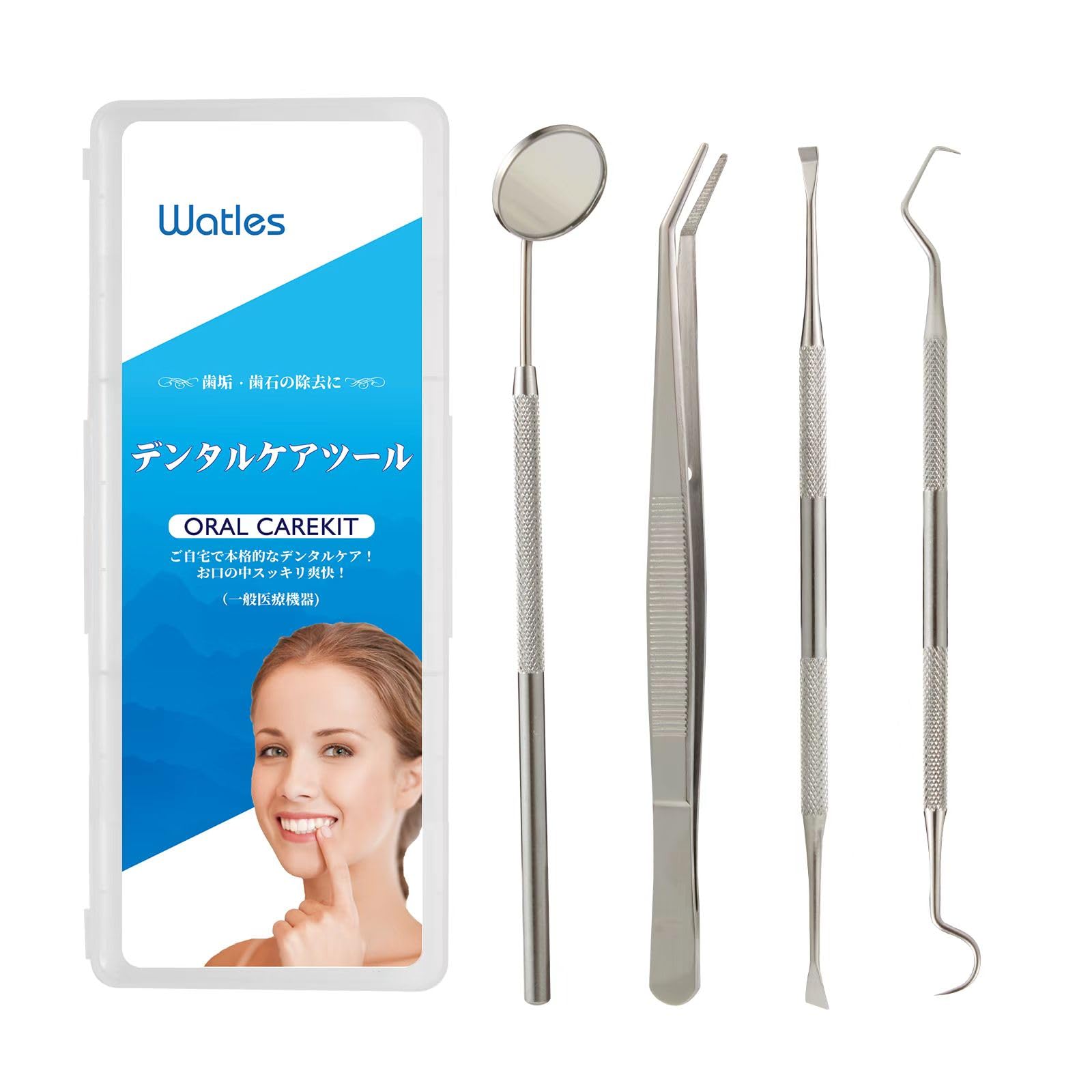 Watles 歯石除去キット 歯石取り スケーラー 歯石取り器具 歯用ツール 4個セット
