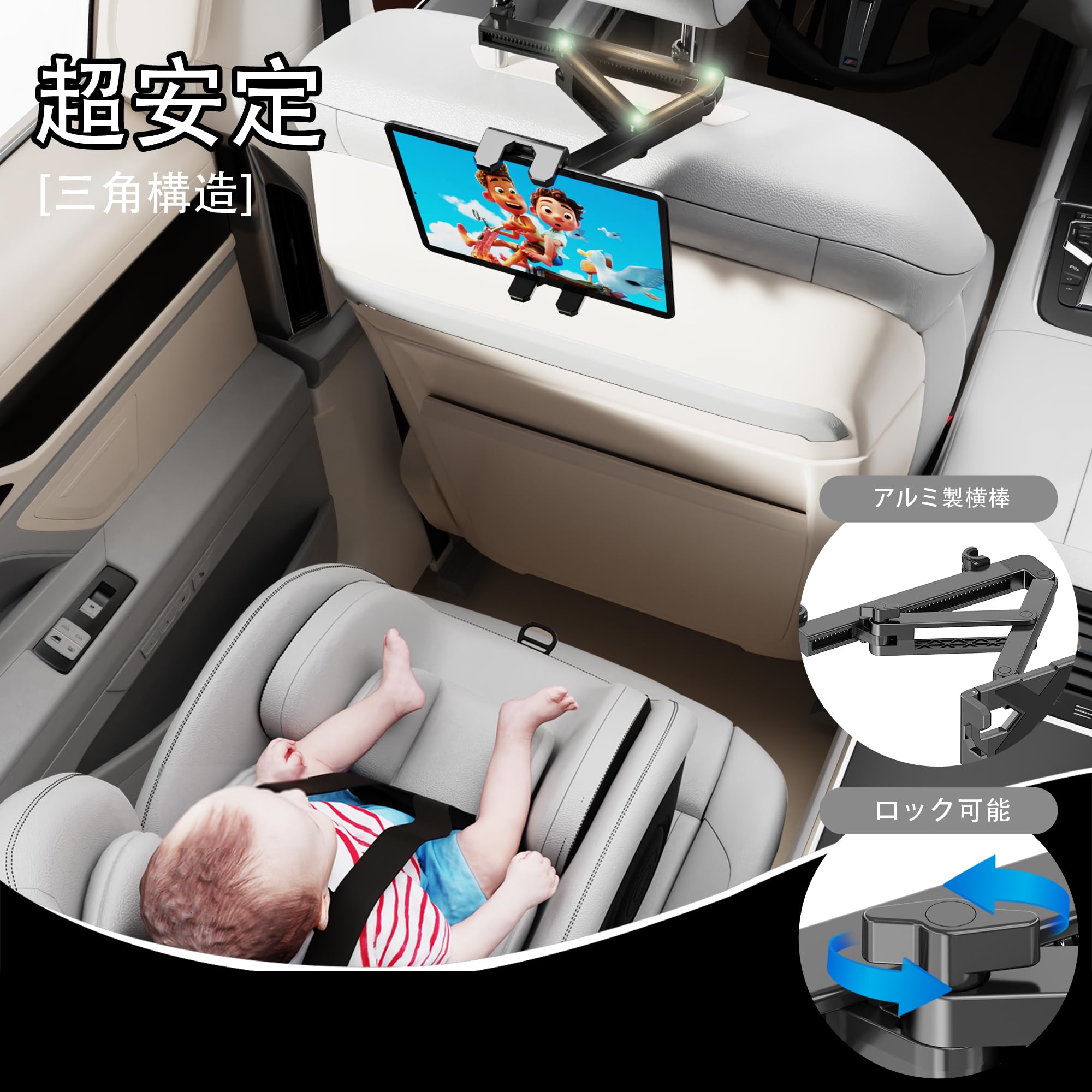 車用ヘッドレスト用タブレットホルダー [3 in 1 三角延長アーム] バックシート用iPad車載ホルダー、子供用のロードトリップ必需品、4.7インチから14.6インチのタブレットとスマートフォン対 crestshop-10057535 CREST shop サンプル画像3