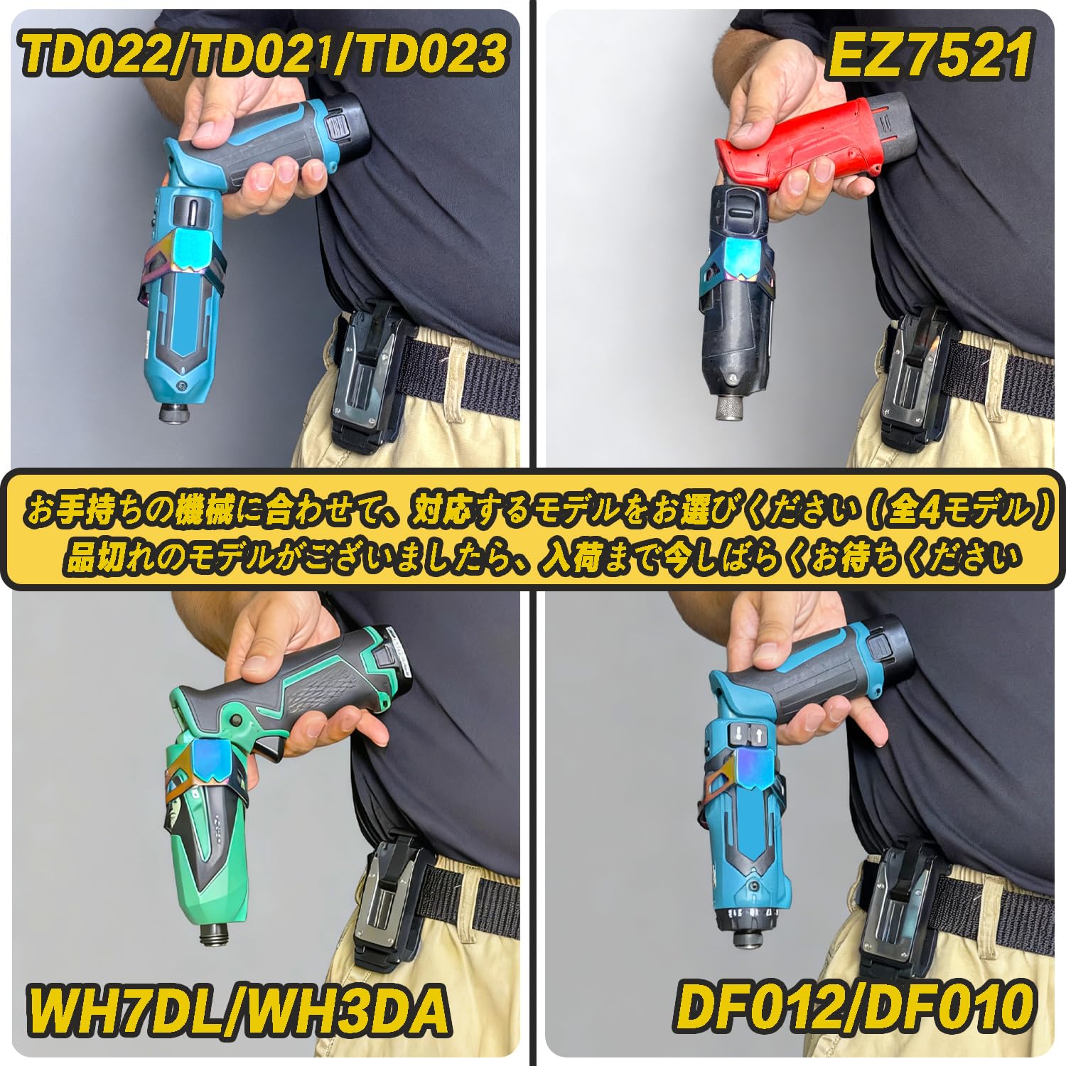 CREST shopの[MAGG HEVI]ペン型インパクトドライバー用ホルダー TD022 TD023 TD021 DF012 DF010 EZ7521 WH7DL WH3DA対応 ワンタッチ工具ホルダー付き 着脱楽々 ベルトに装着可能 工具の落下防止 着脱式工具差し 腰道具｜アングル2