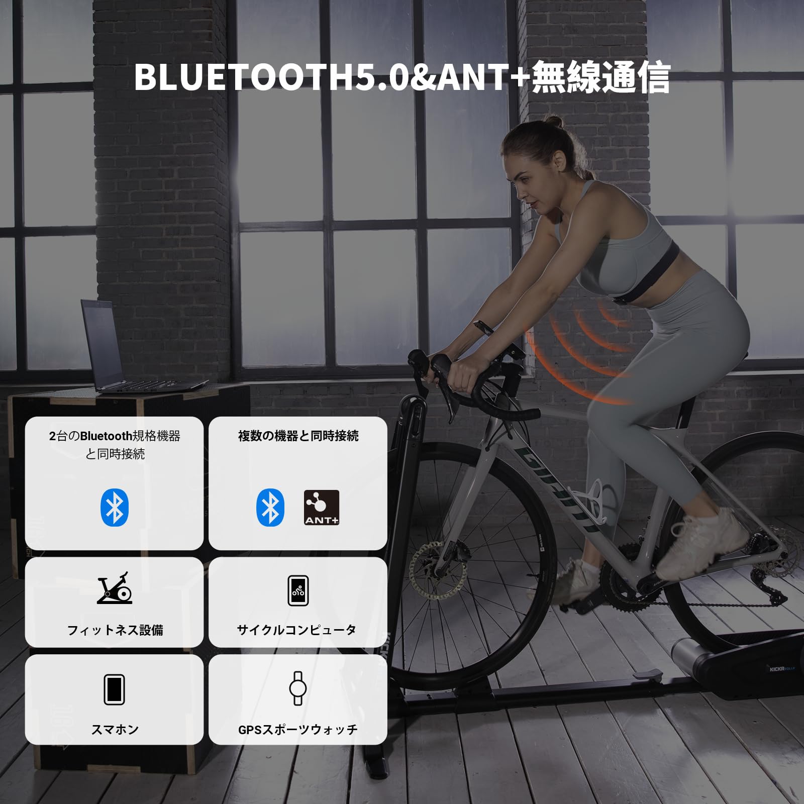 CREST shopのCOOSPO H9Z 心拍センサー 心拍計 ANT+＆Bluetooth5.0 充電式ハートレートセンサー 心拍数測定 心拍ゾーンインジケーターライト IP67防水 サイクルコンピュータ対応 ロードバイク/トレーニング用 Stra｜アングル3