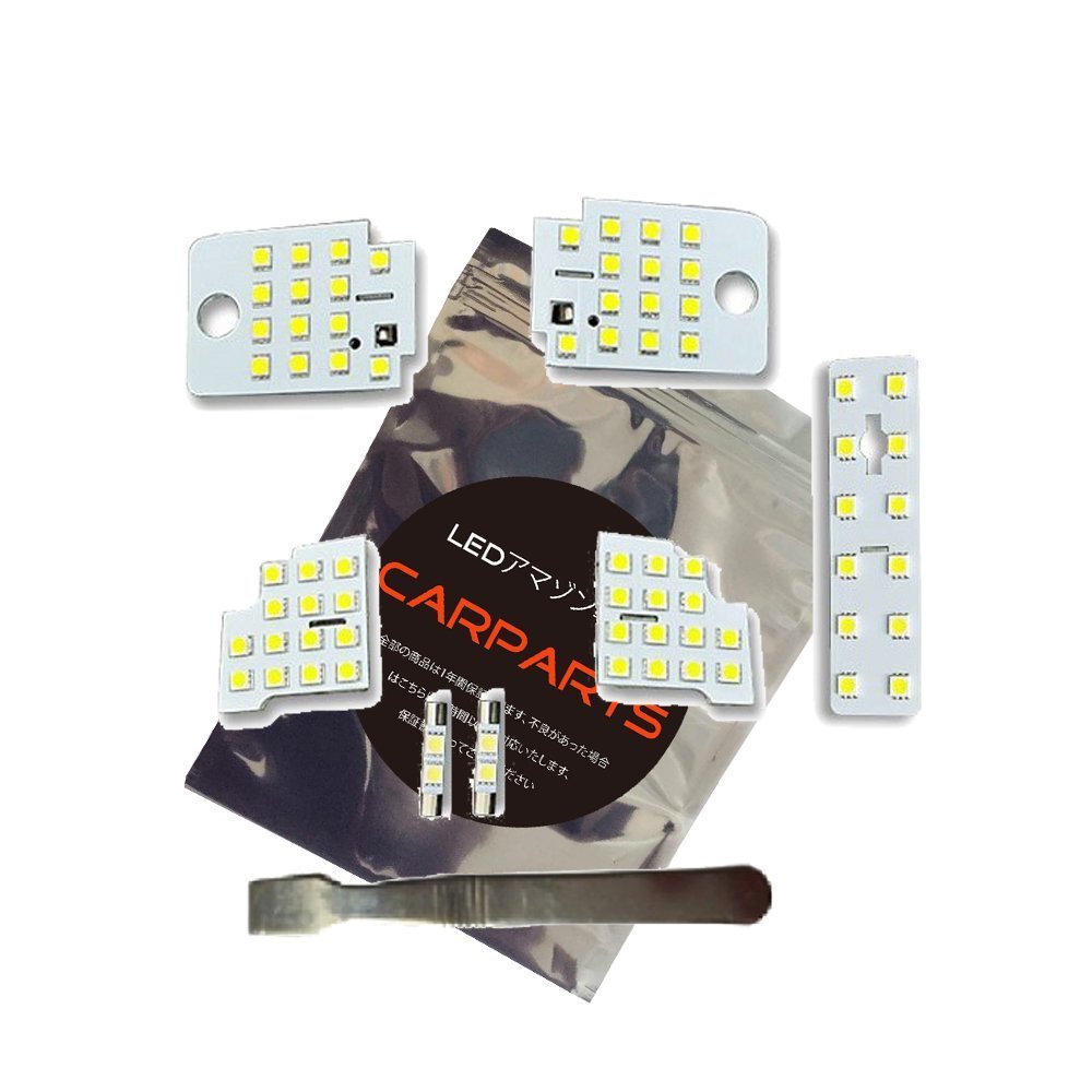 CARPARTSJP® レヴォーグ VM系 LED ルームランプ 7点set レヴォーグ revorg LEDルームランプ 室内灯 LEDランプ VM系 LEDライト ルームランプ ※アイサイト有車専用専用設計でフィッティング！ (ホワイト