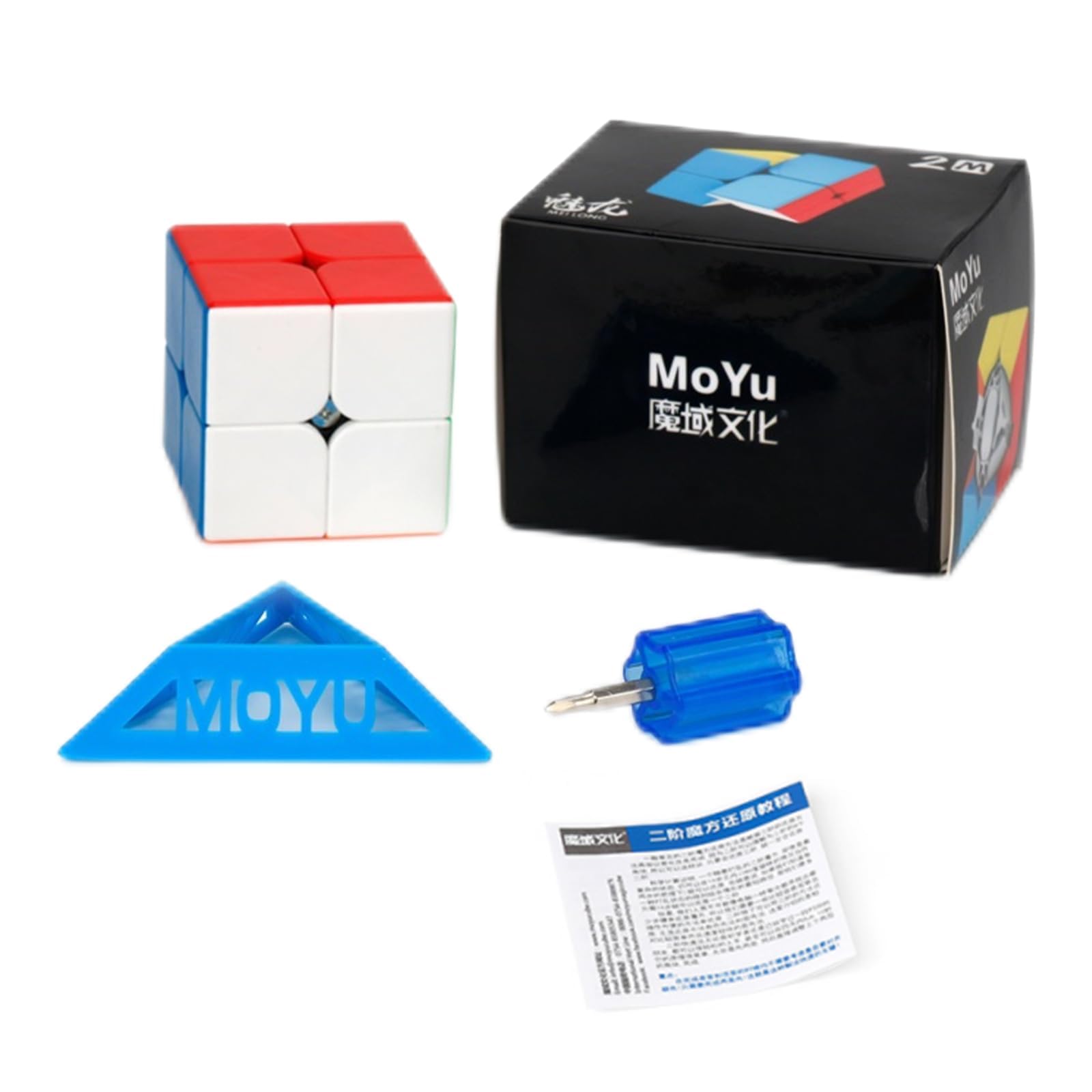 Moyu Meilong 2M 磁石 2x2磁気スピードキューブ、 ステッカーレスマジックキューブ、 子供とパズルボックスの古典的なゲームのための脳のおけいこギフト