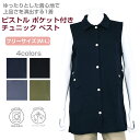 ampliar アンプリア ピストル ポケット付き チュニック ベスト レディースファッション 夏 ヤング ミセス ハイミセス 中高年 若者 洋服 婦人 女性 ゆったり オシャレ ブランド お出掛け プレゼント カーキ グレー ネイビー ブラック M~L相当