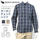 BROWNY BROWNS ブラウニーブラウン ツイルタータンチェックオープンシャツ シニア おじいちゃん 高齢者 服 メンズ 紳士服 還暦 プレゼント ギフト 贈り物 父の日 敬老の日 快適 オシャレ 洗える 乾燥機対応 のびる ストレッチ ブランド ゆったり