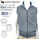 BROWNY BROWNS ブラウニーブラウン 杢ダンボールフルジップベスト シニア ファッション おじいちゃん 高齢者 服 メンズ 紳士服 還暦 プレゼント ギフト 贈り物 父の日 敬老の日 快適 オシャレ 洗える 乾燥機対応 のびる ストレッチ ブランド ゆったり