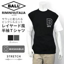 BALL ボール 半袖 スラブ ストレッチ 天竺 ベスト バケットレイヤード Tシャツ ビッグシルエット メンズファッション 春 夏 秋 ヤング 若者 洋服 衣類 男性 オシャレ かっこいい ゆったり ブランド ジレ お出掛け プレゼント ロゴ 刺繍 洗える チャコール ブラック M L LL